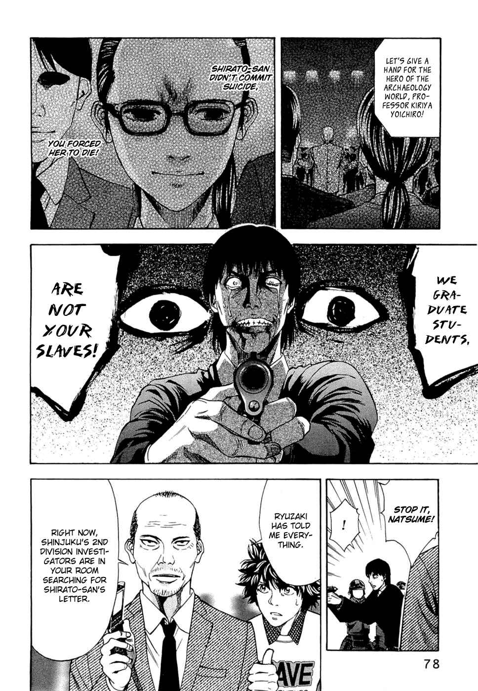 Page 11 Chapter 38 Ouroboros