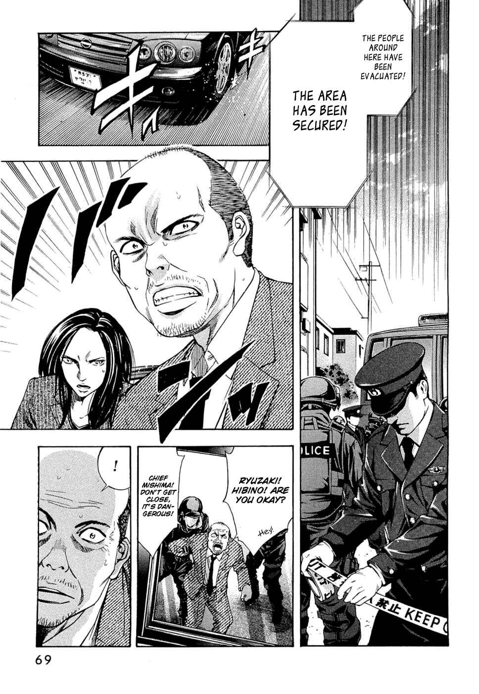 Page 3 Chapter 38 Ouroboros