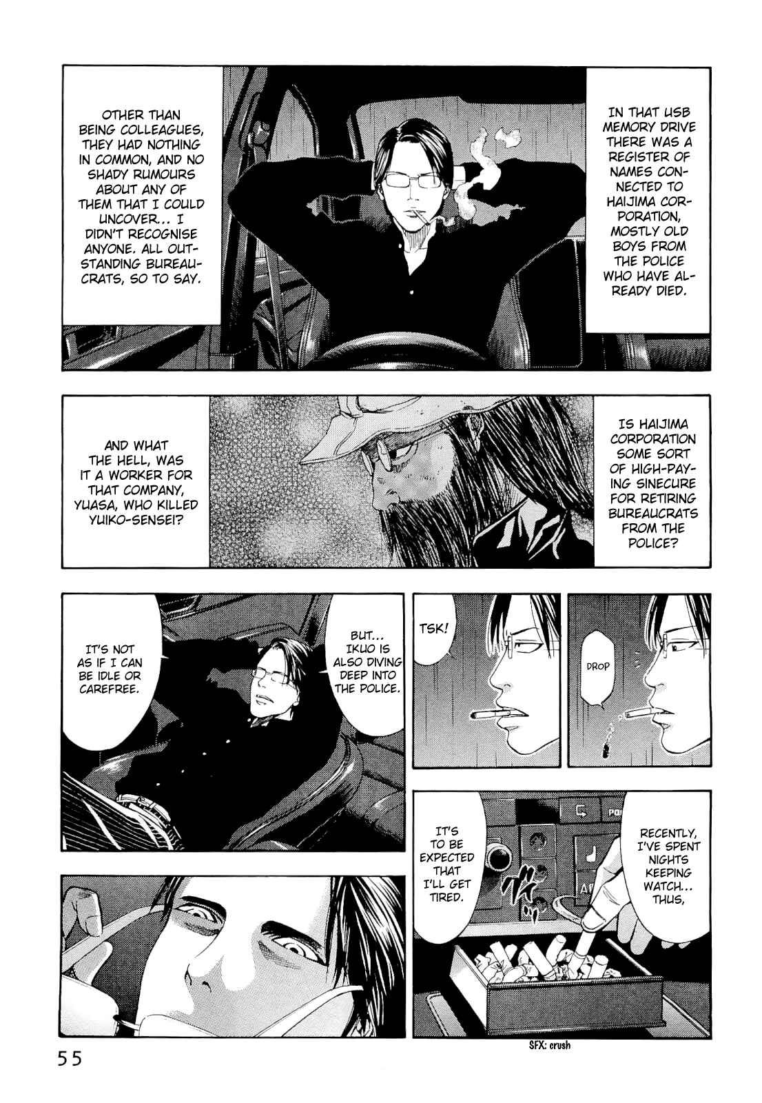 Page 11 Chapter 54 Ouroboros