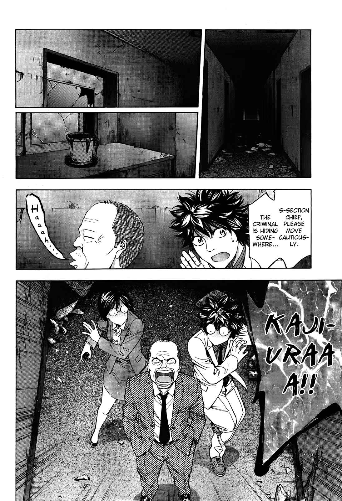 Page 13 Chapter 87 Ouroboros