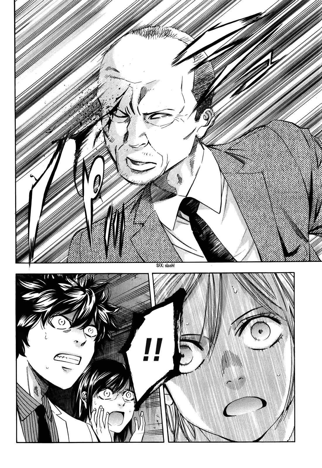 Page 21 Chapter 87 Ouroboros