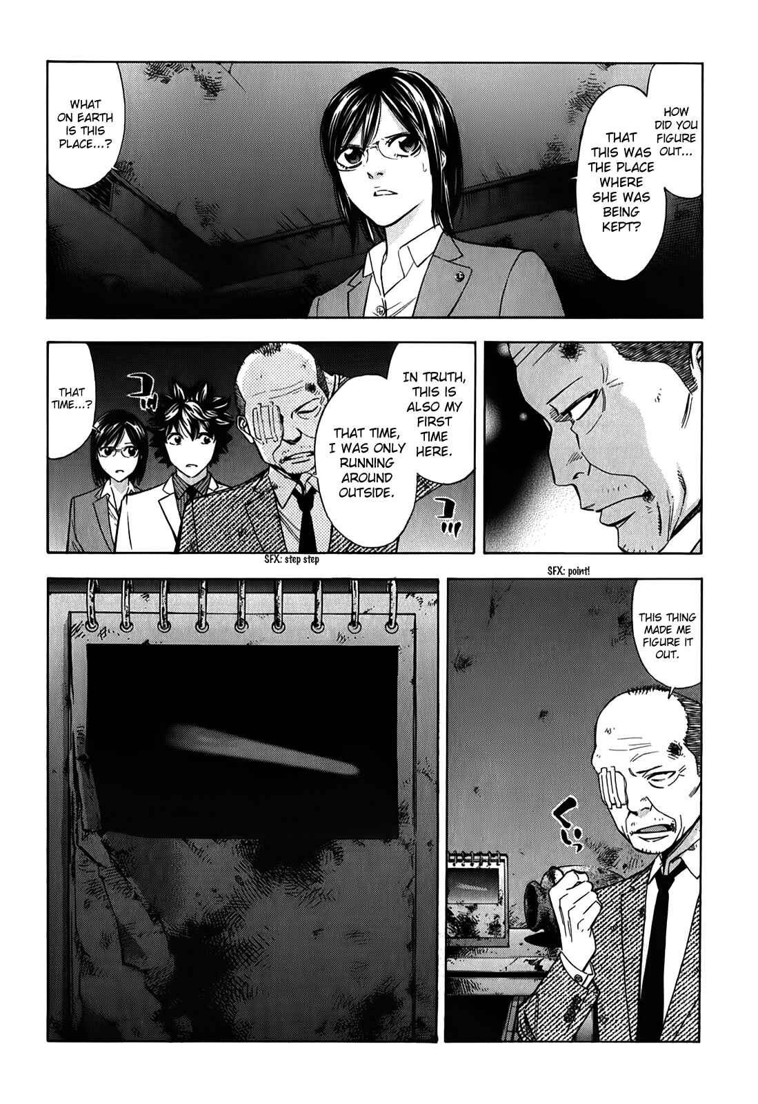 Page 38 Chapter 87 Ouroboros