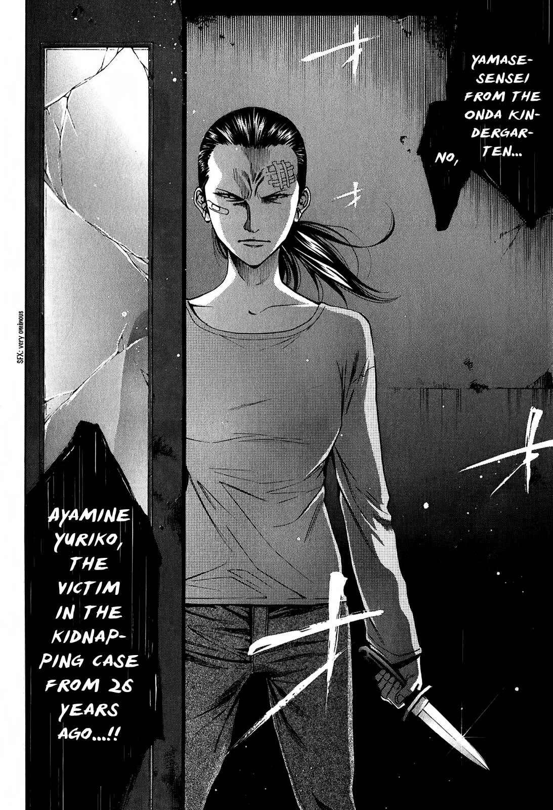 Page 46 Chapter 87 Ouroboros