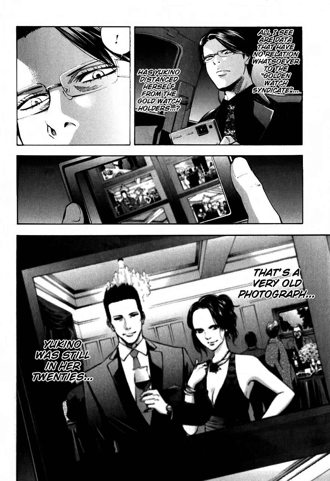 Page 7 Chapter 87 Ouroboros