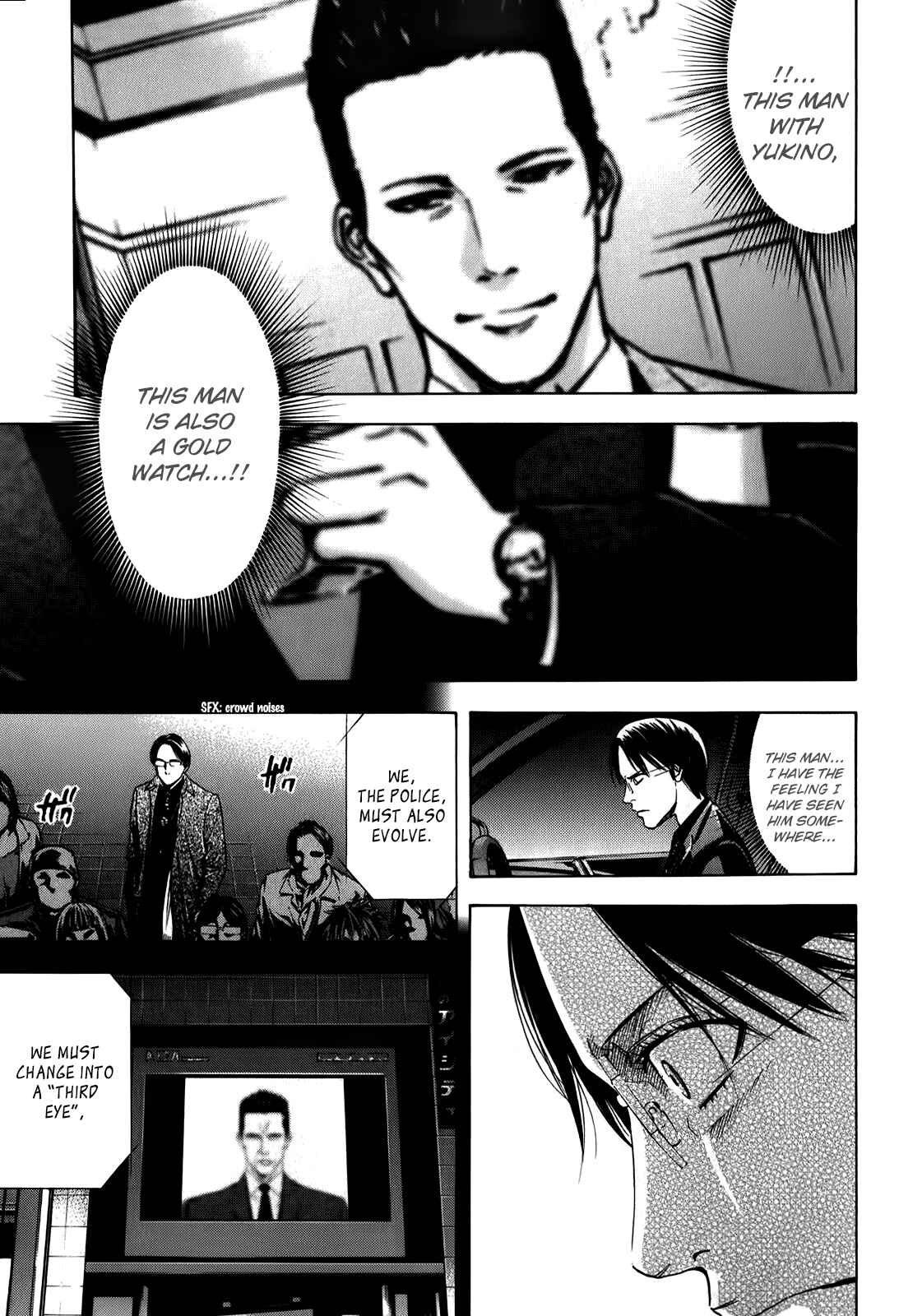 Page 8 Chapter 87 Ouroboros