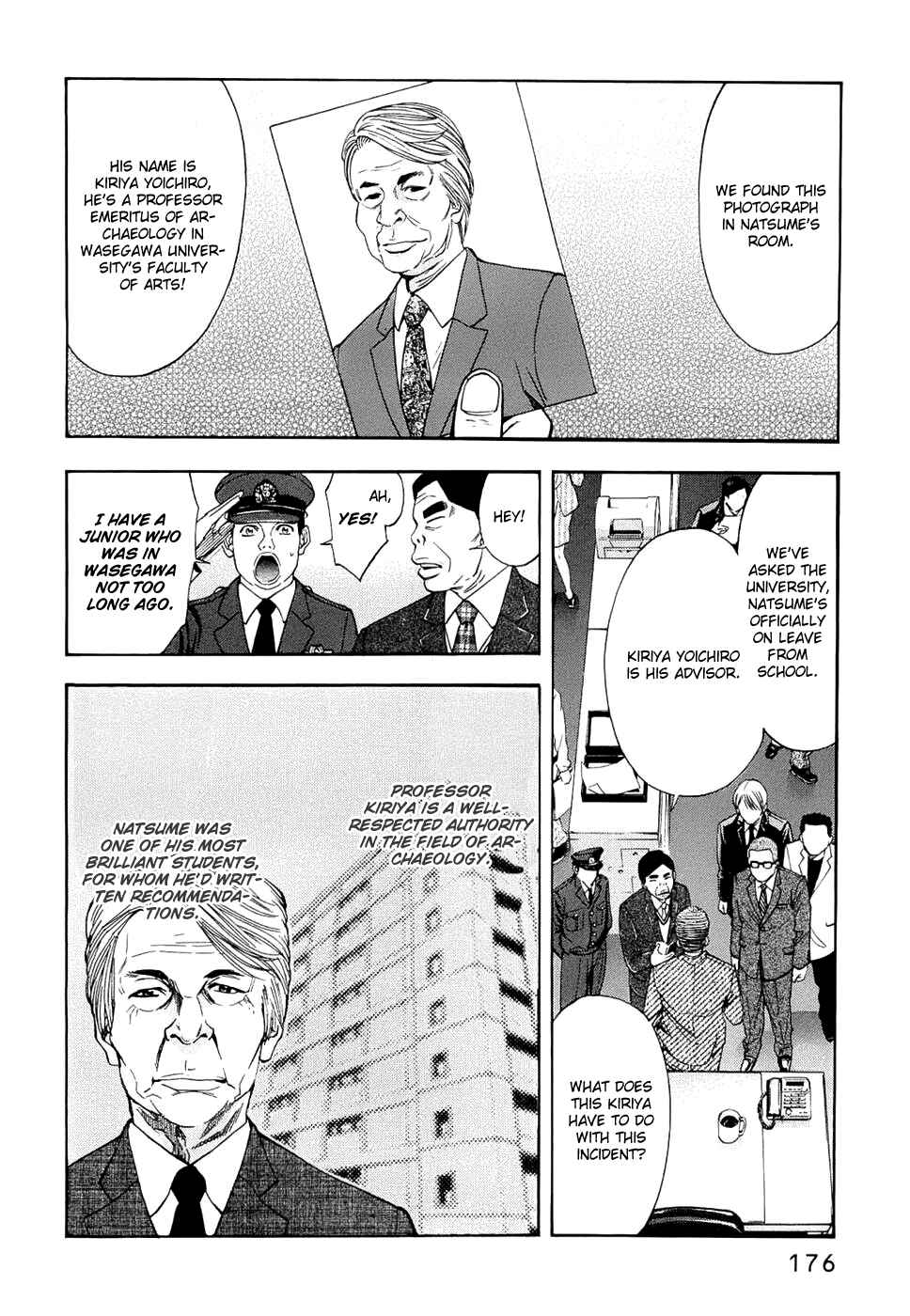 Page 10 Chapter 34 Ouroboros