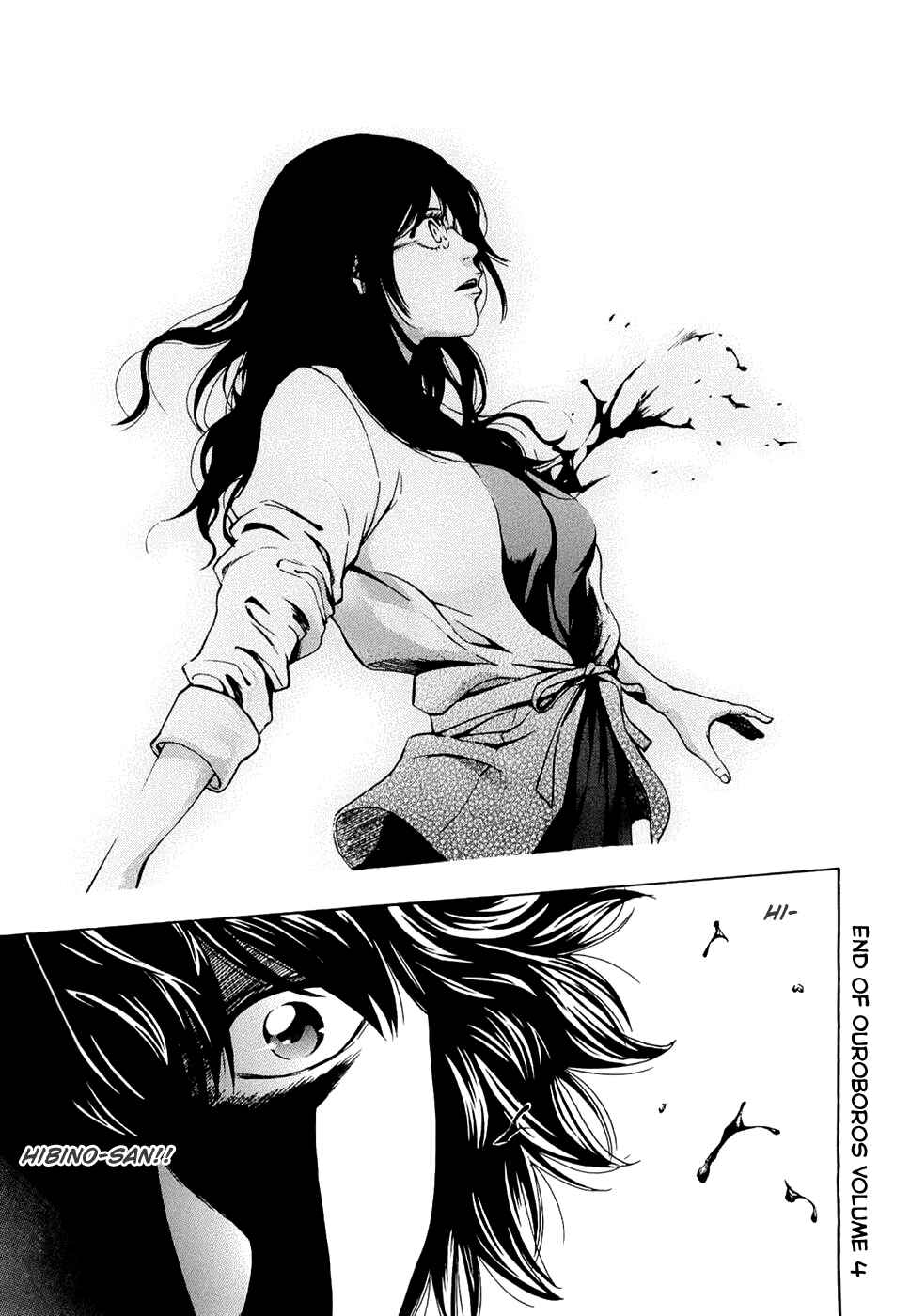 Page 19 Chapter 34 Ouroboros
