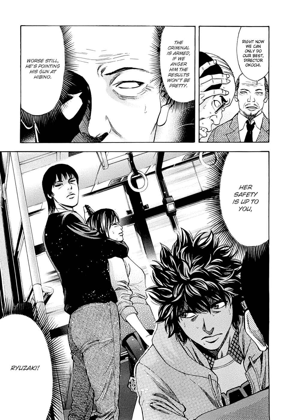 Page 3 Chapter 34 Ouroboros