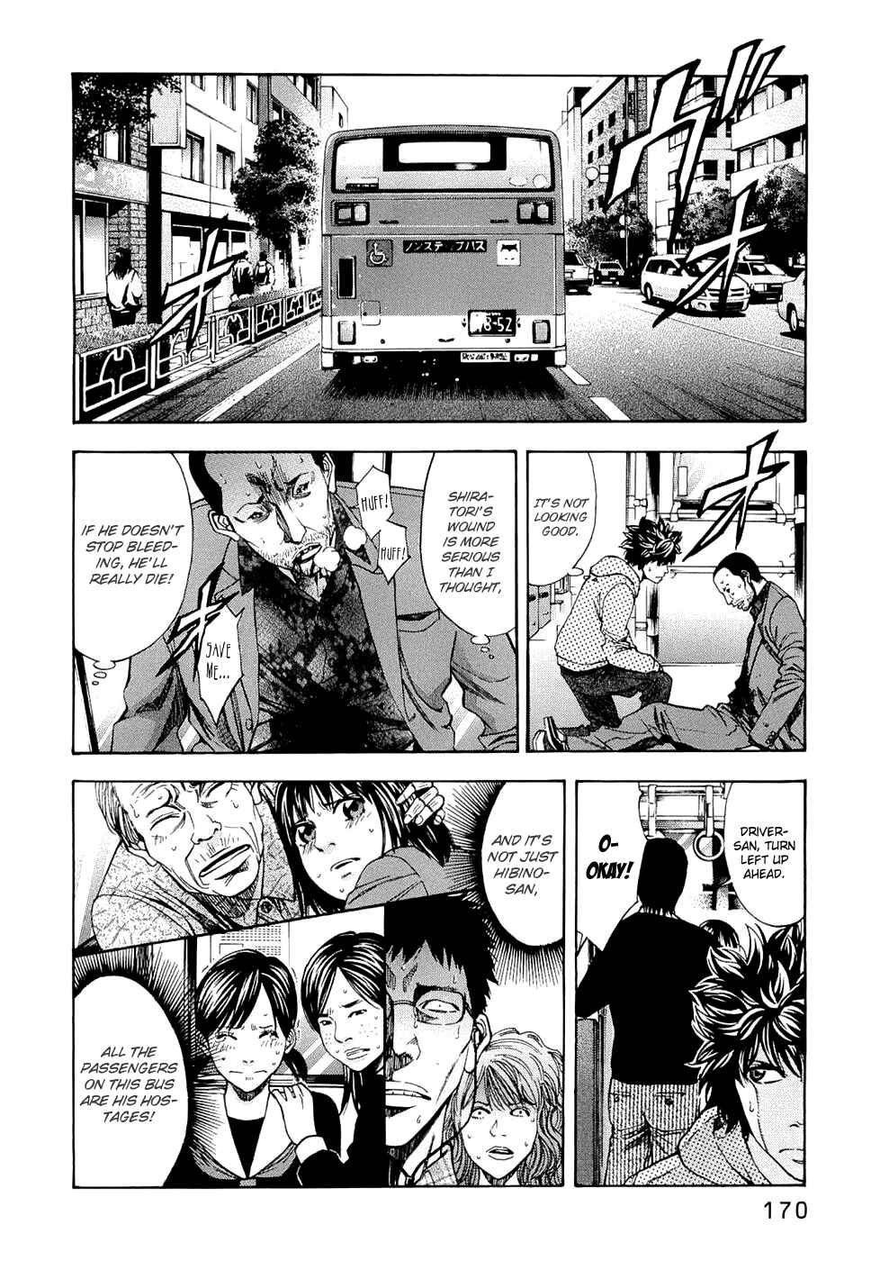 Page 4 Chapter 34 Ouroboros