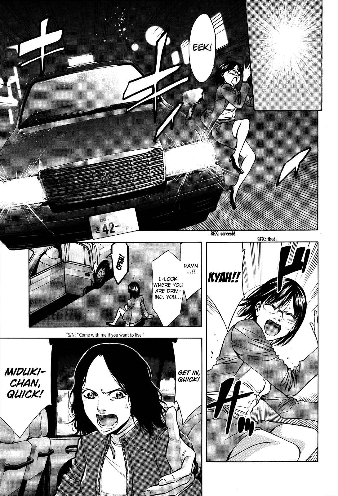 Page 12 Chapter 95 Ouroboros