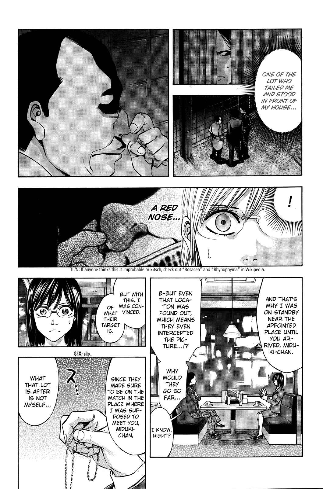 Page 15 Chapter 95 Ouroboros