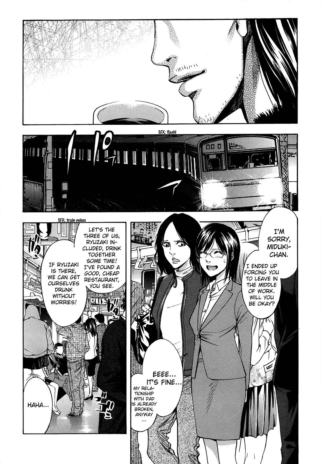 Page 21 Chapter 95 Ouroboros