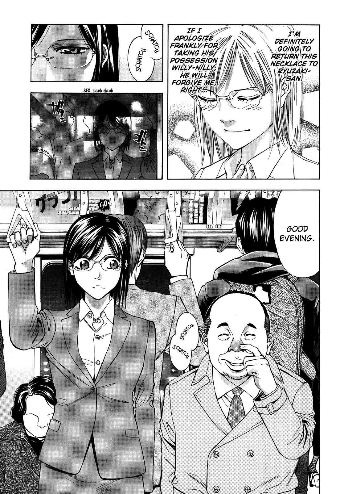 Page 26 Chapter 95 Ouroboros