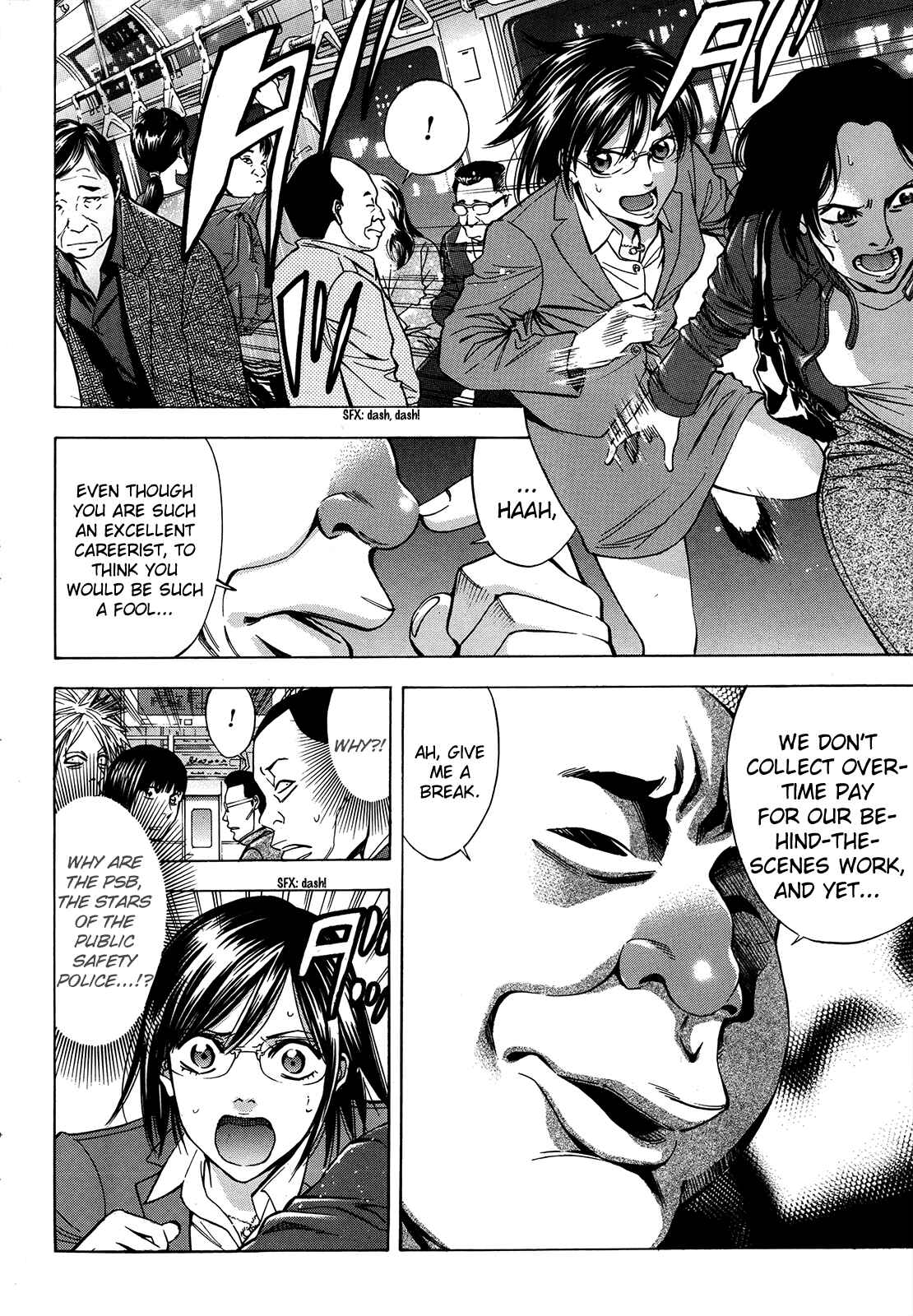 Page 29 Chapter 95 Ouroboros