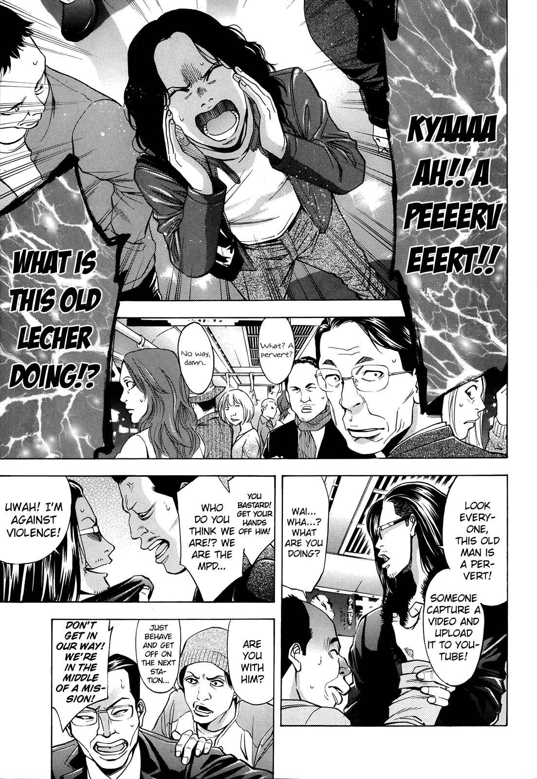 Page 32 Chapter 95 Ouroboros