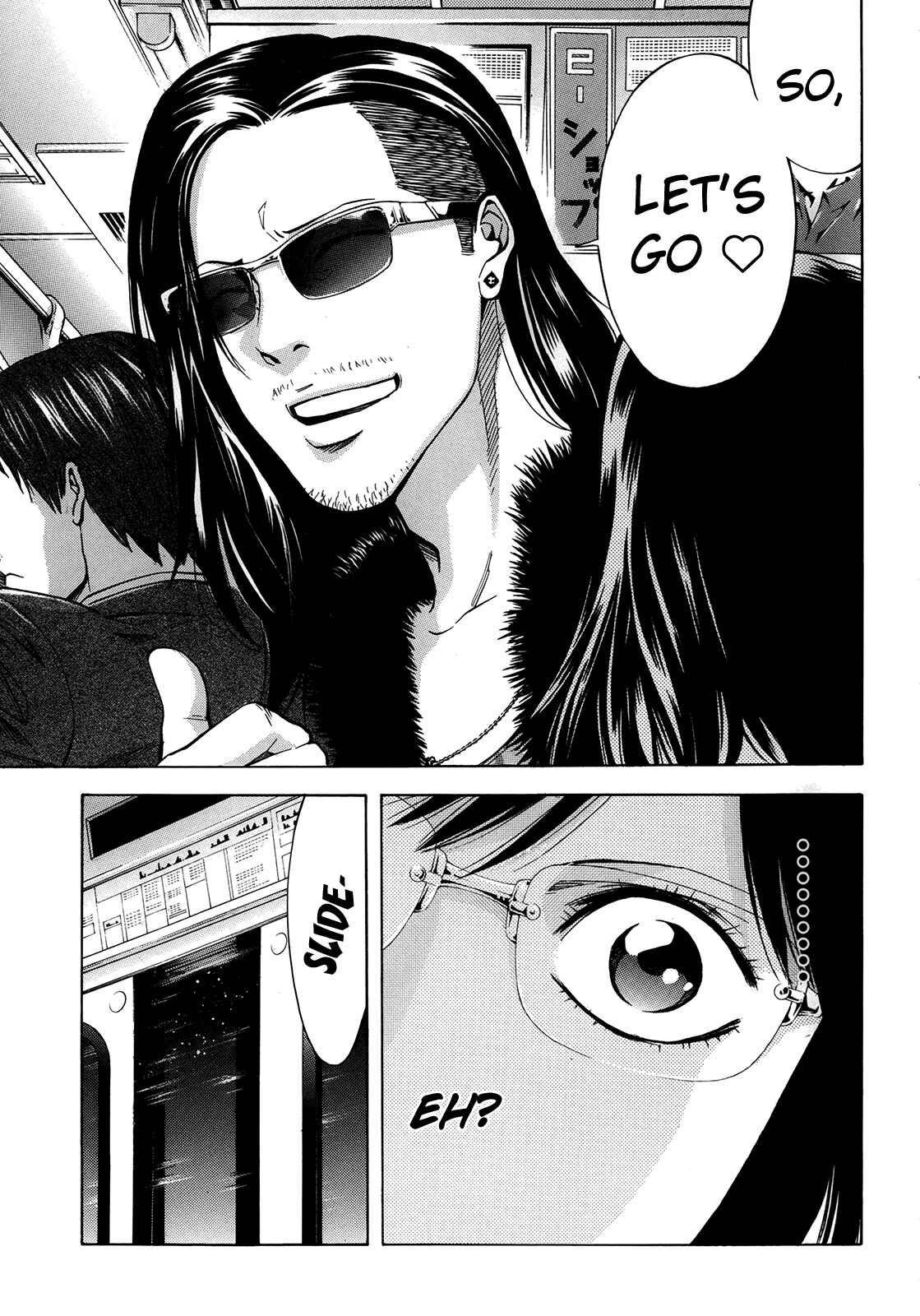 Page 34 Chapter 95 Ouroboros