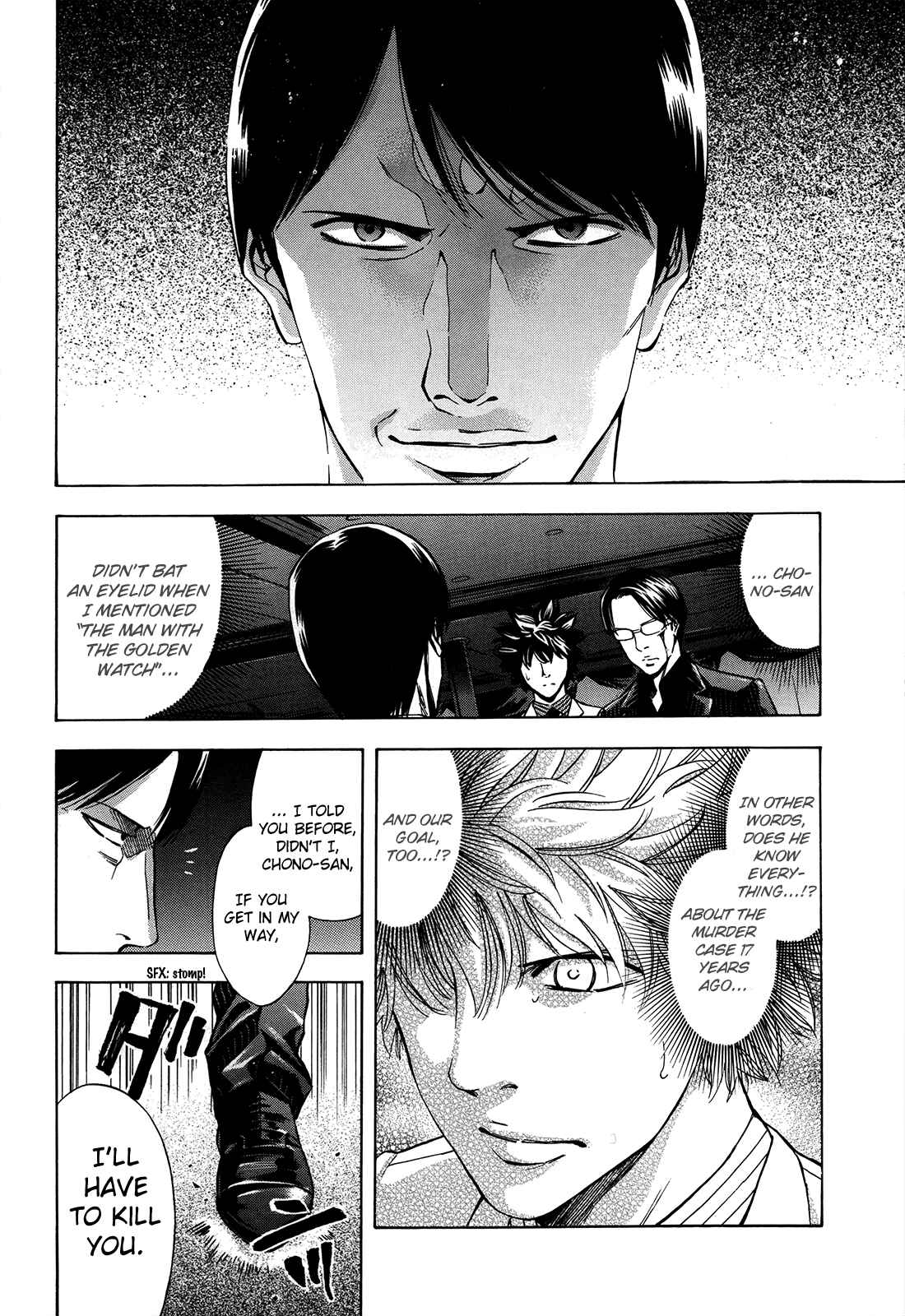 Page 5 Chapter 95 Ouroboros