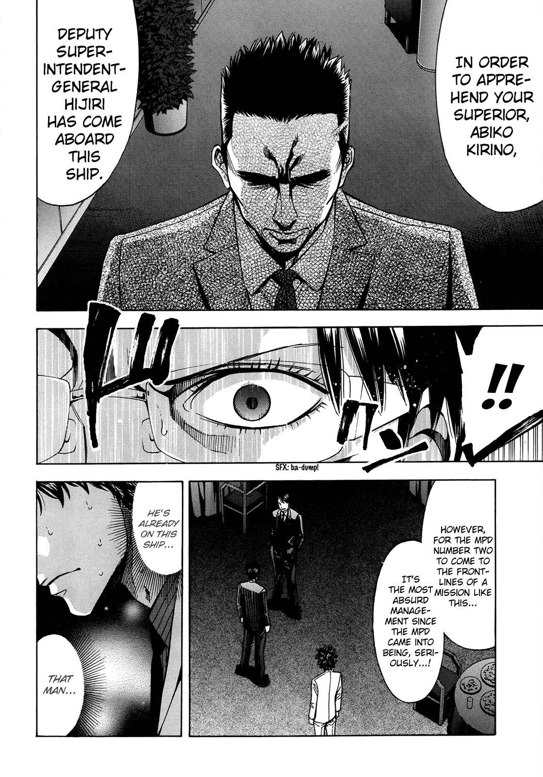 Page 7 Chapter 95 Ouroboros