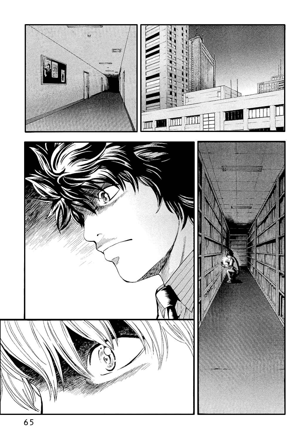Page 13 Chapter 2 Ouroboros