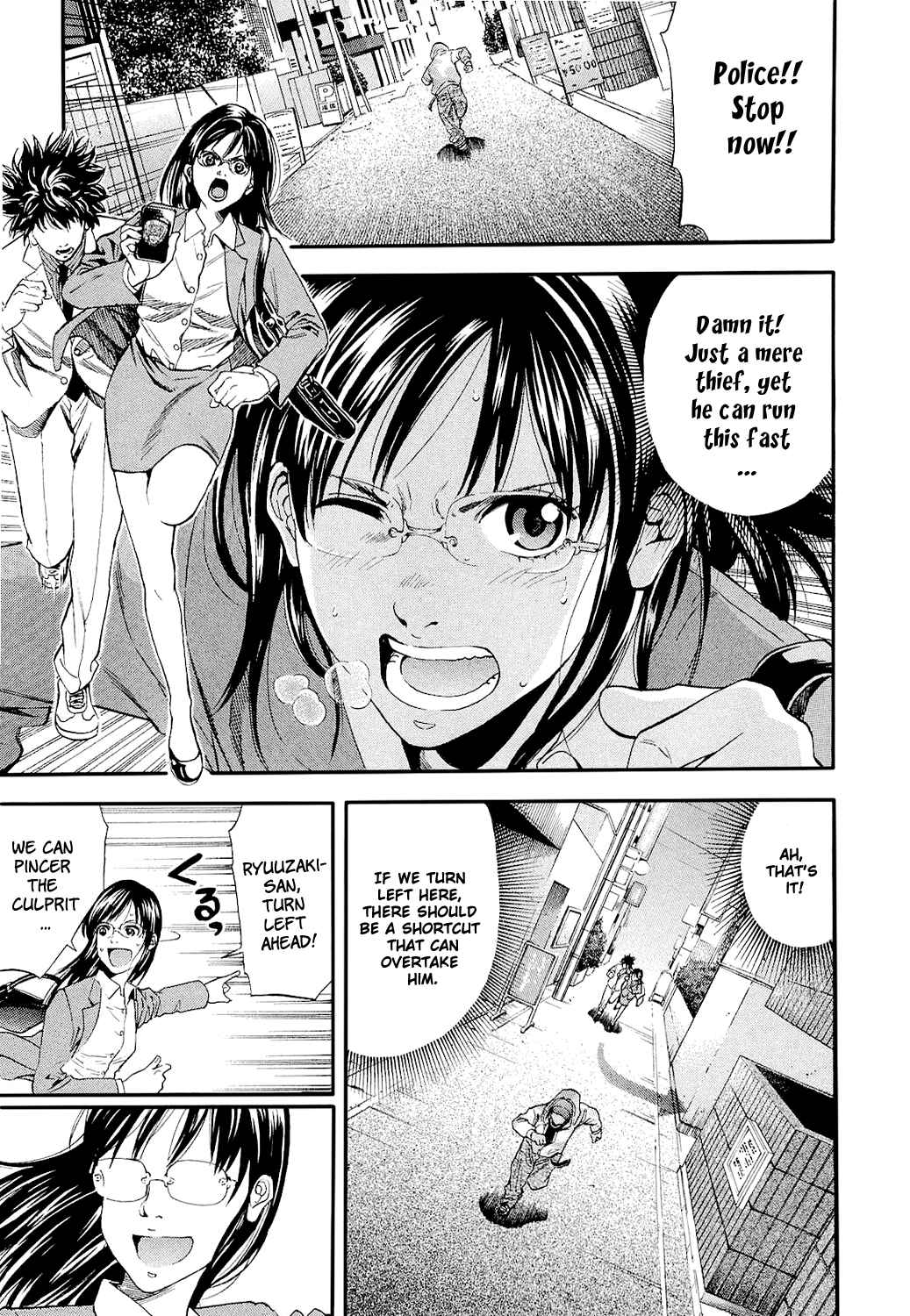 Page 2 Chapter 2 Ouroboros