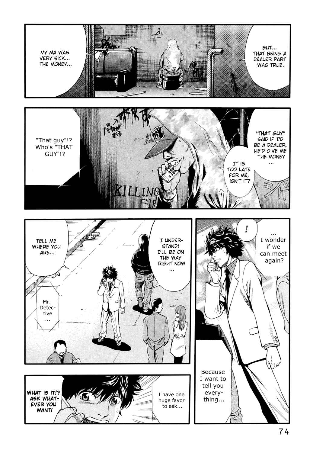 Page 21 Chapter 2 Ouroboros