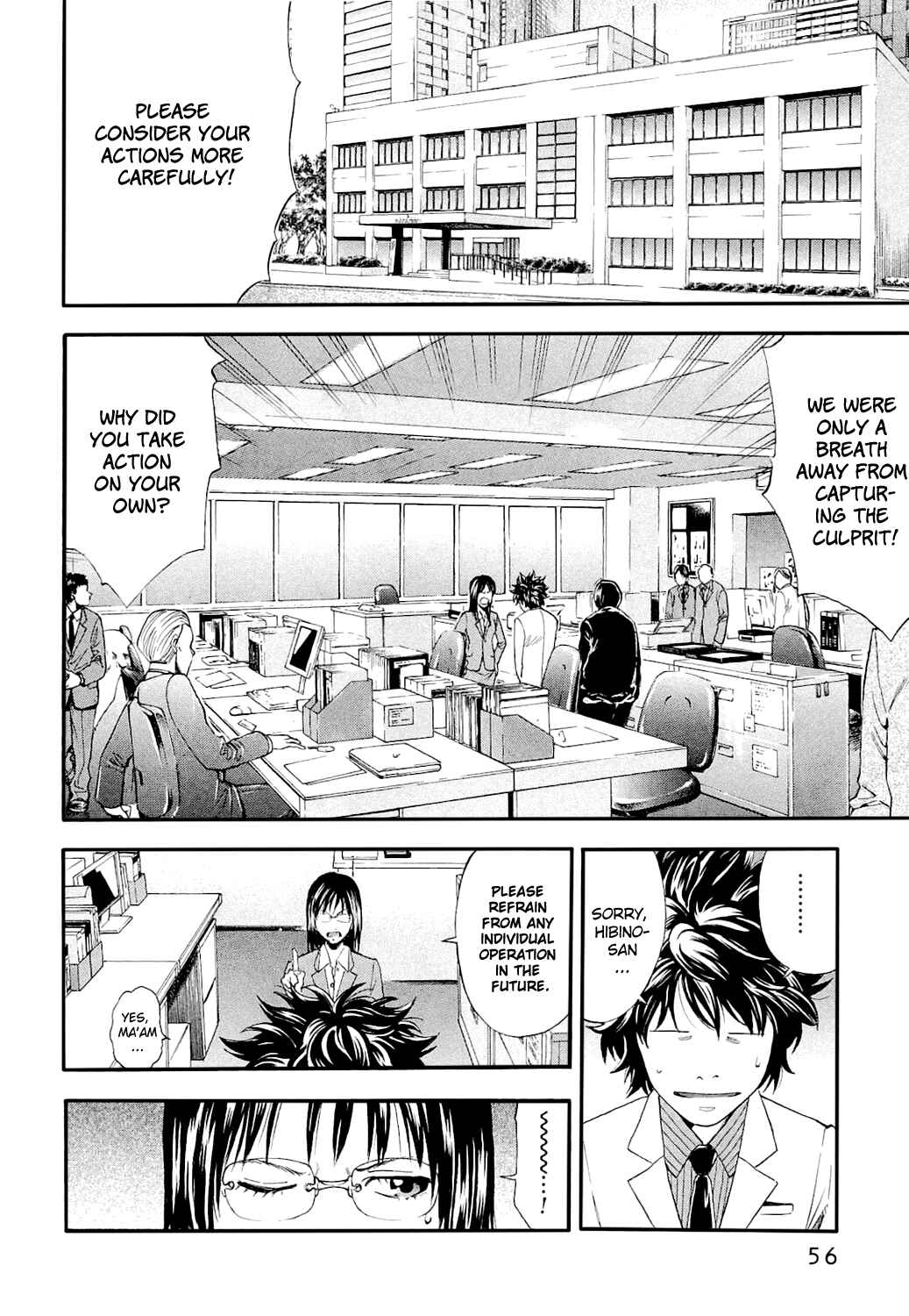Page 4 Chapter 2 Ouroboros