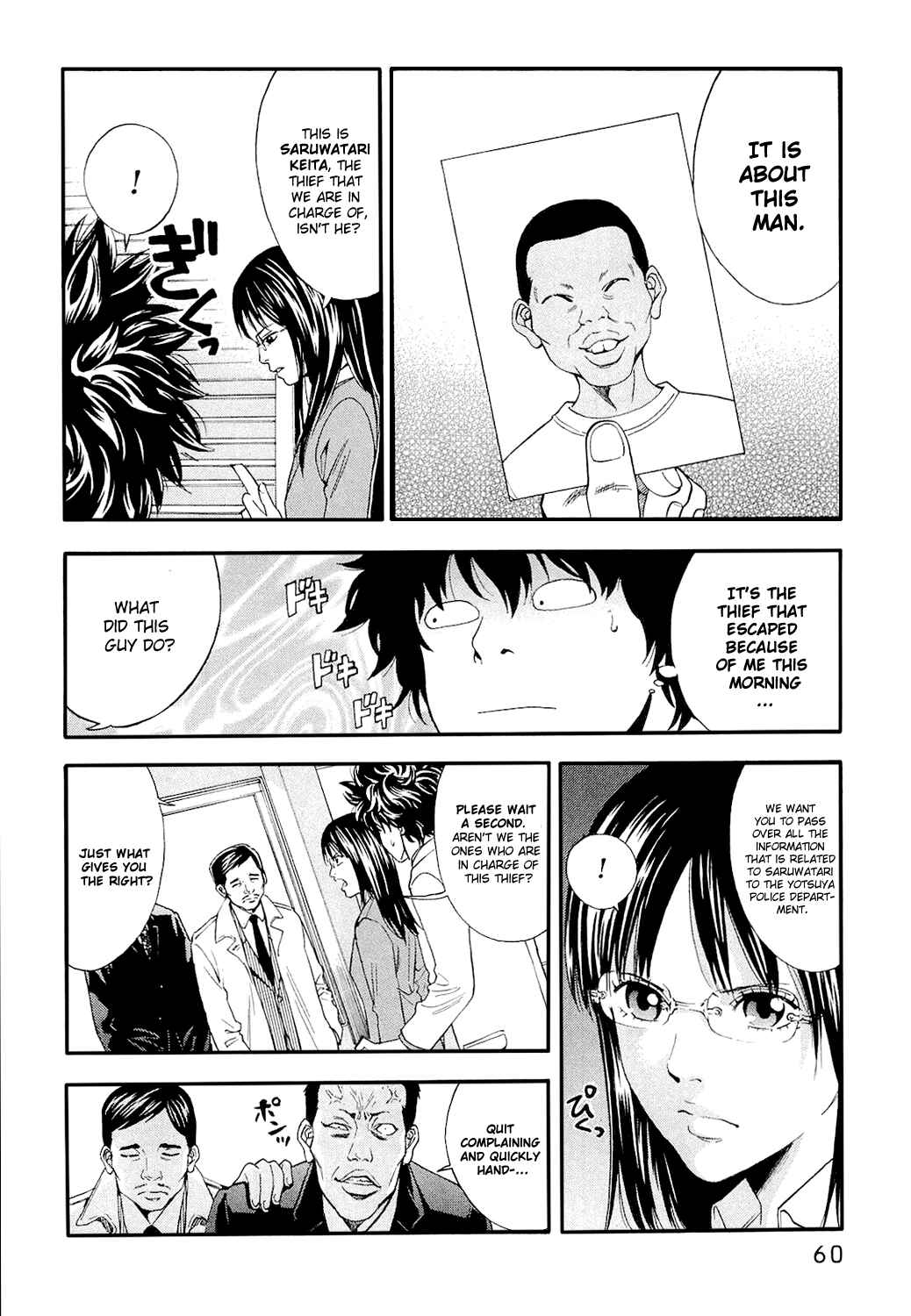 Page 8 Chapter 2 Ouroboros