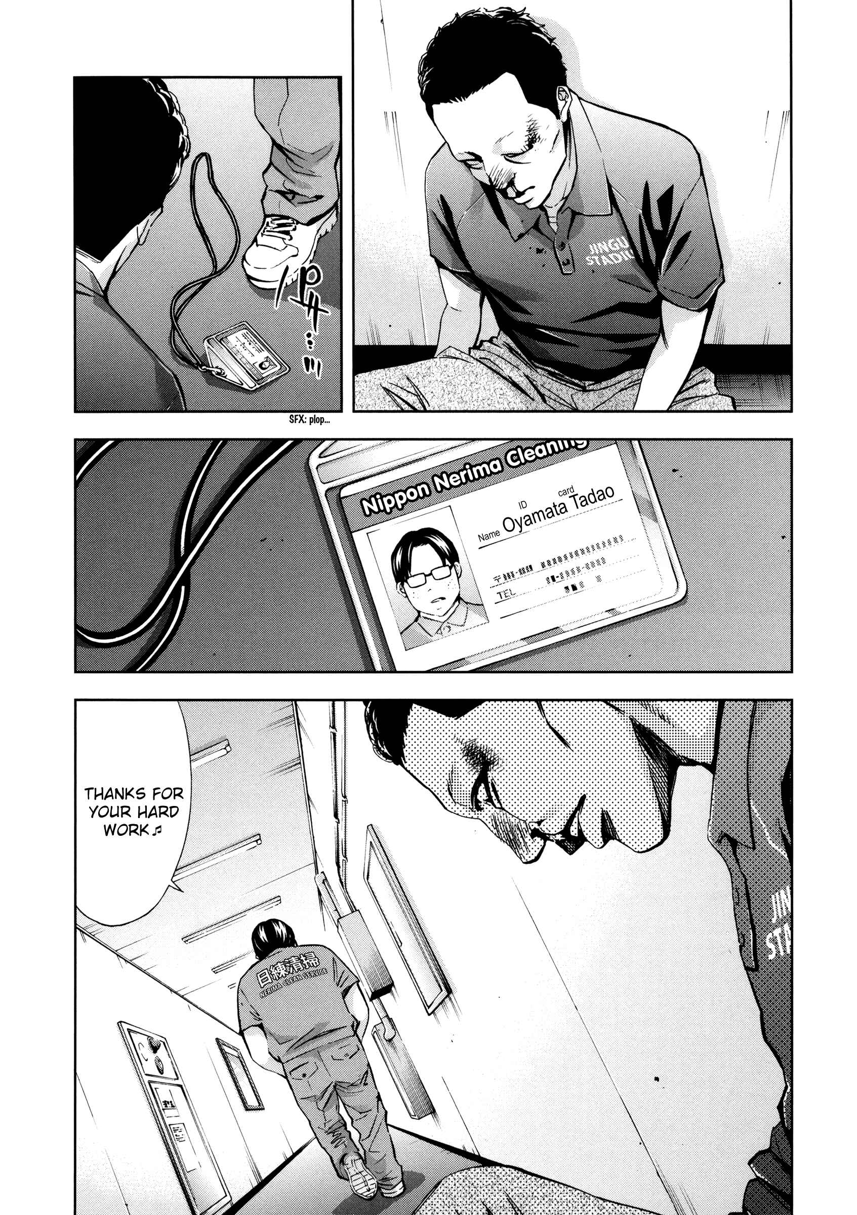 Page 10 Chapter 118 Ouroboros