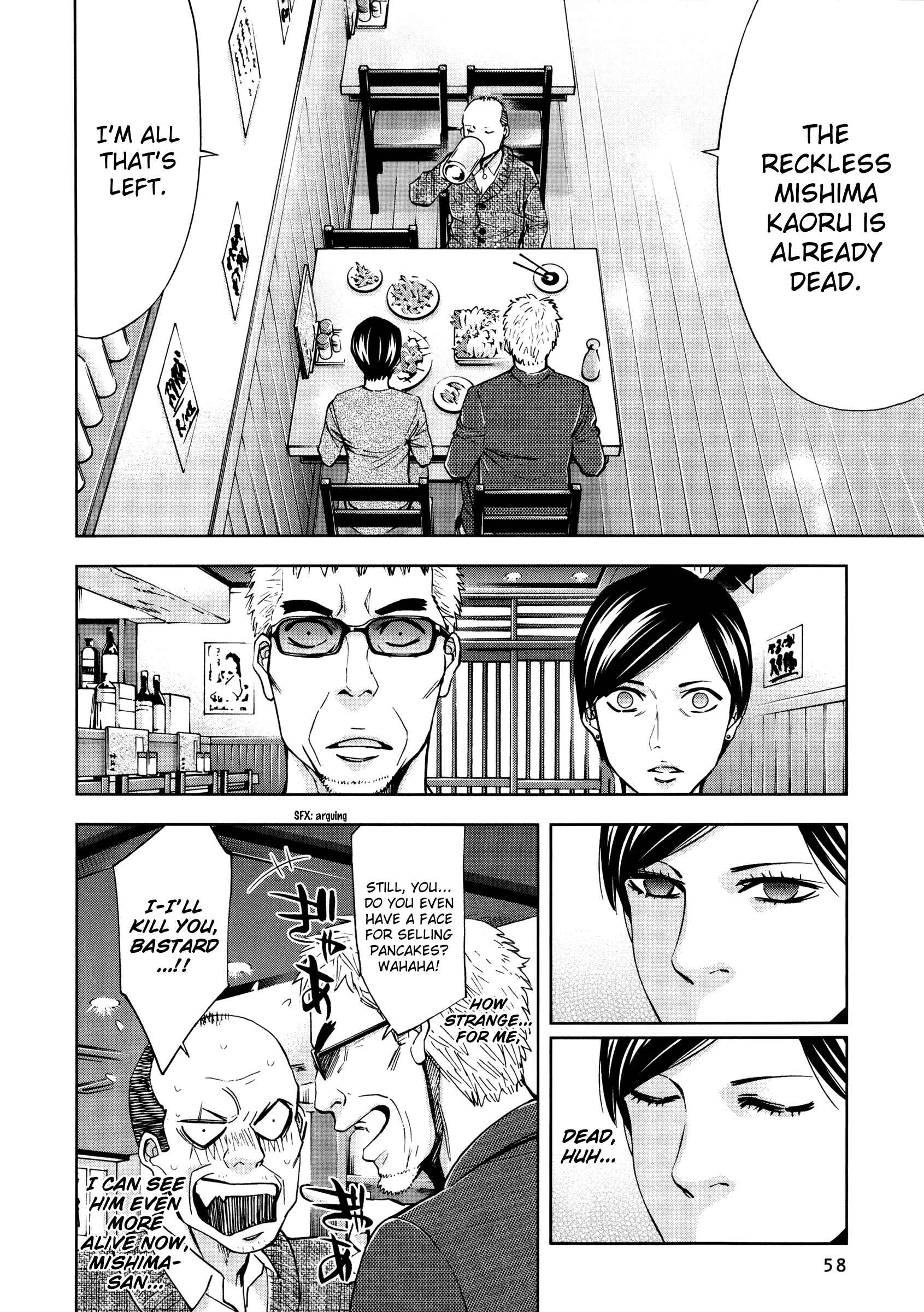 Page 18 Chapter 118 Ouroboros