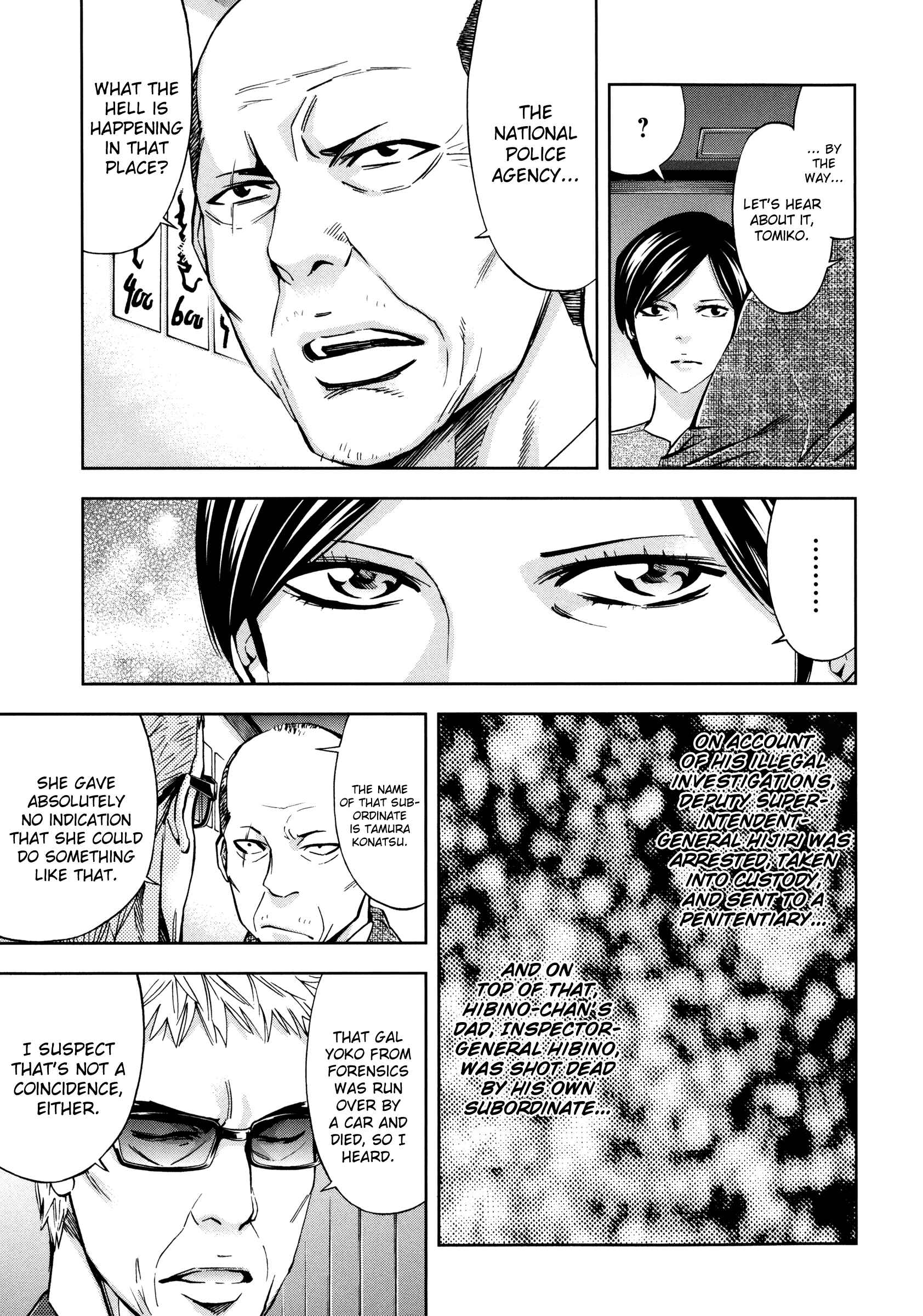 Page 19 Chapter 118 Ouroboros