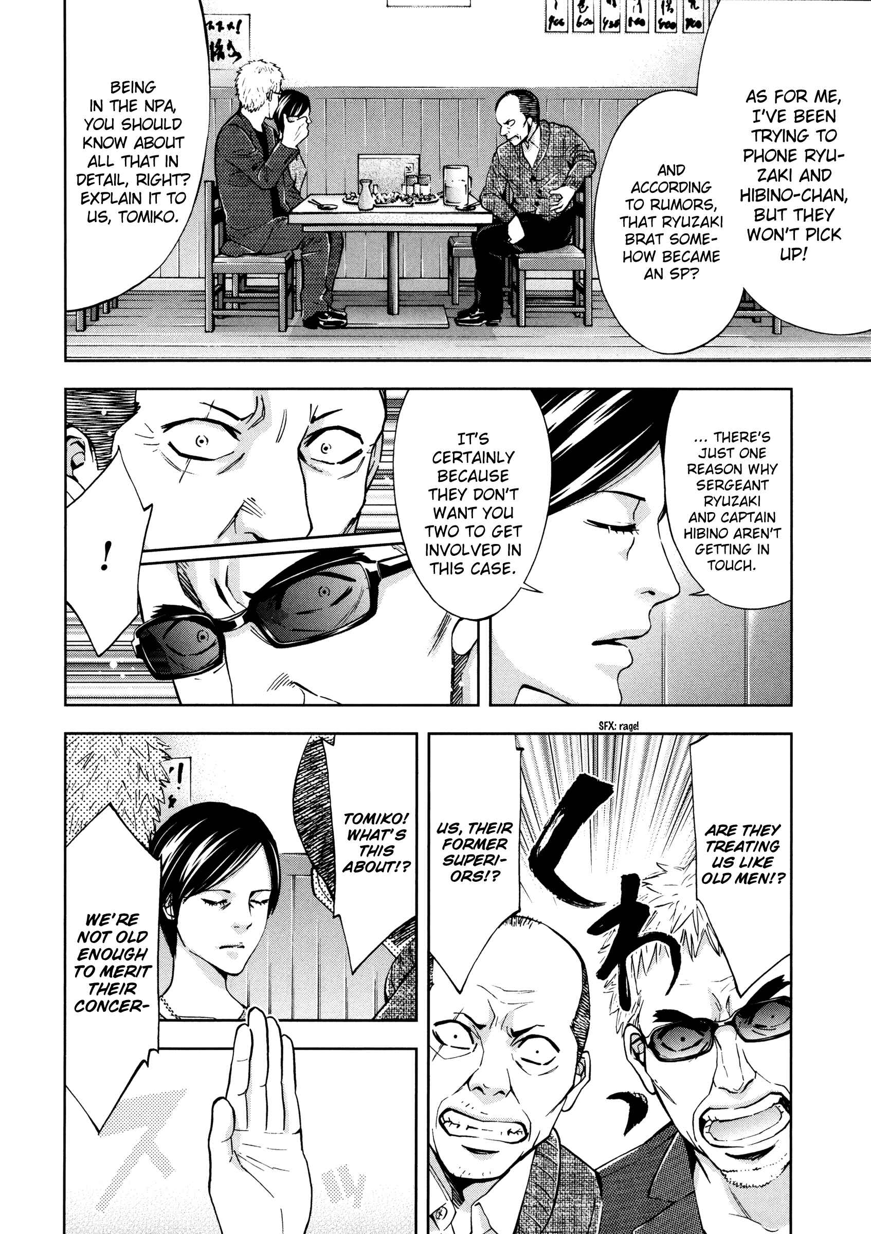 Page 20 Chapter 118 Ouroboros
