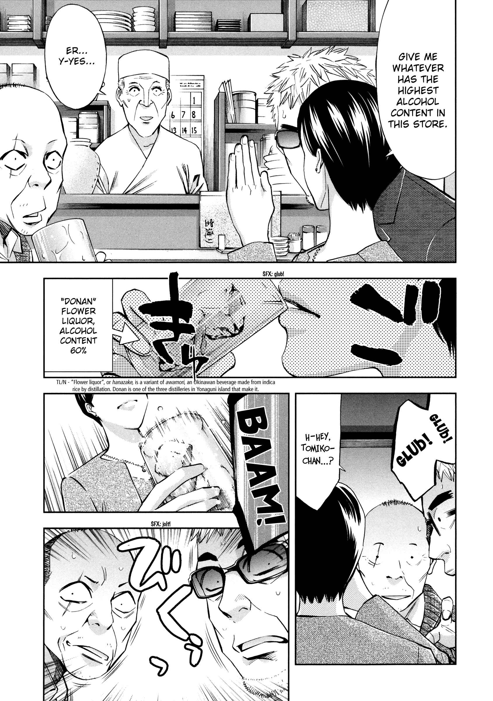 Page 21 Chapter 118 Ouroboros