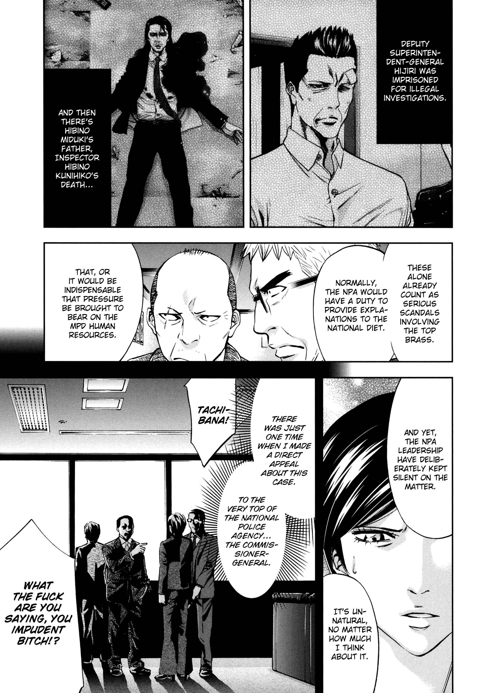 Page 23 Chapter 118 Ouroboros