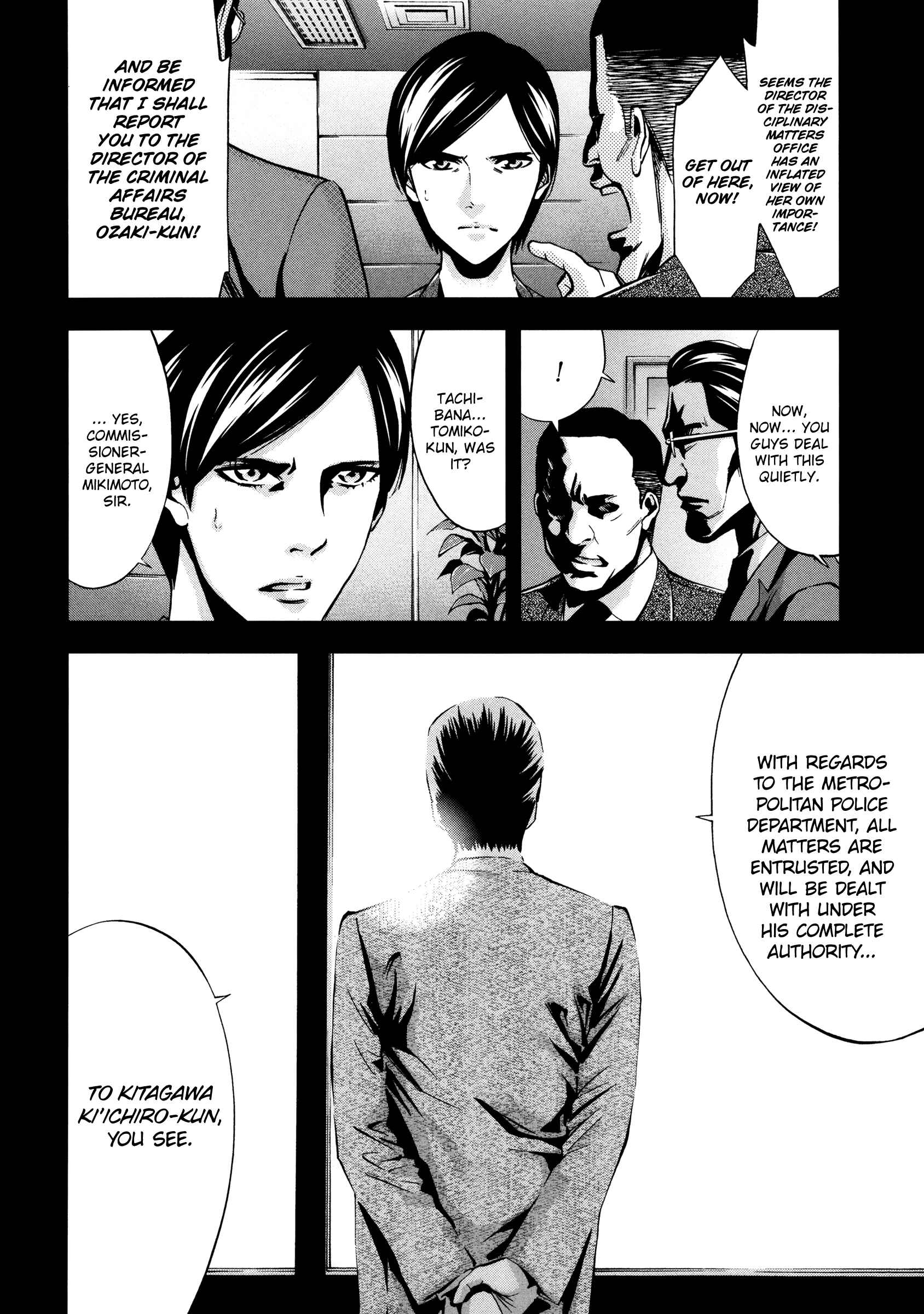 Page 24 Chapter 118 Ouroboros