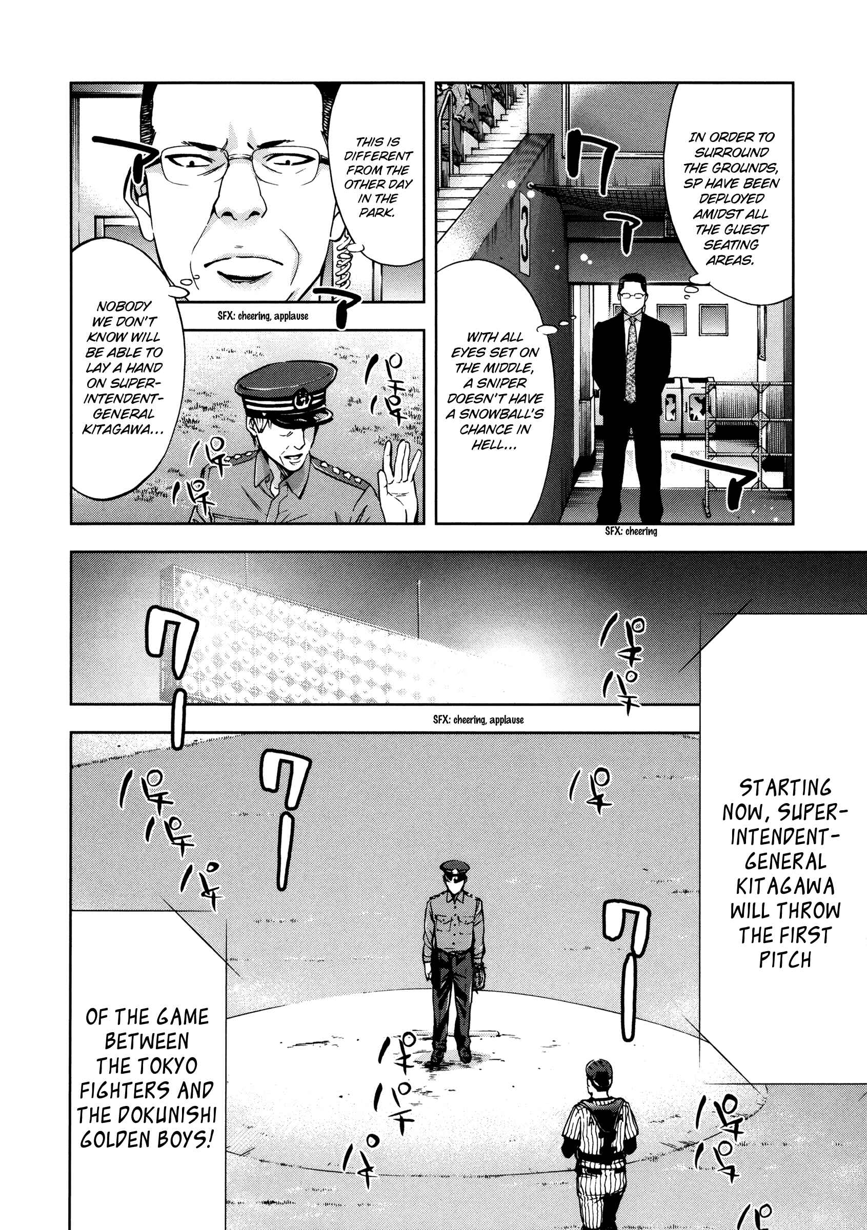 Page 31 Chapter 118 Ouroboros