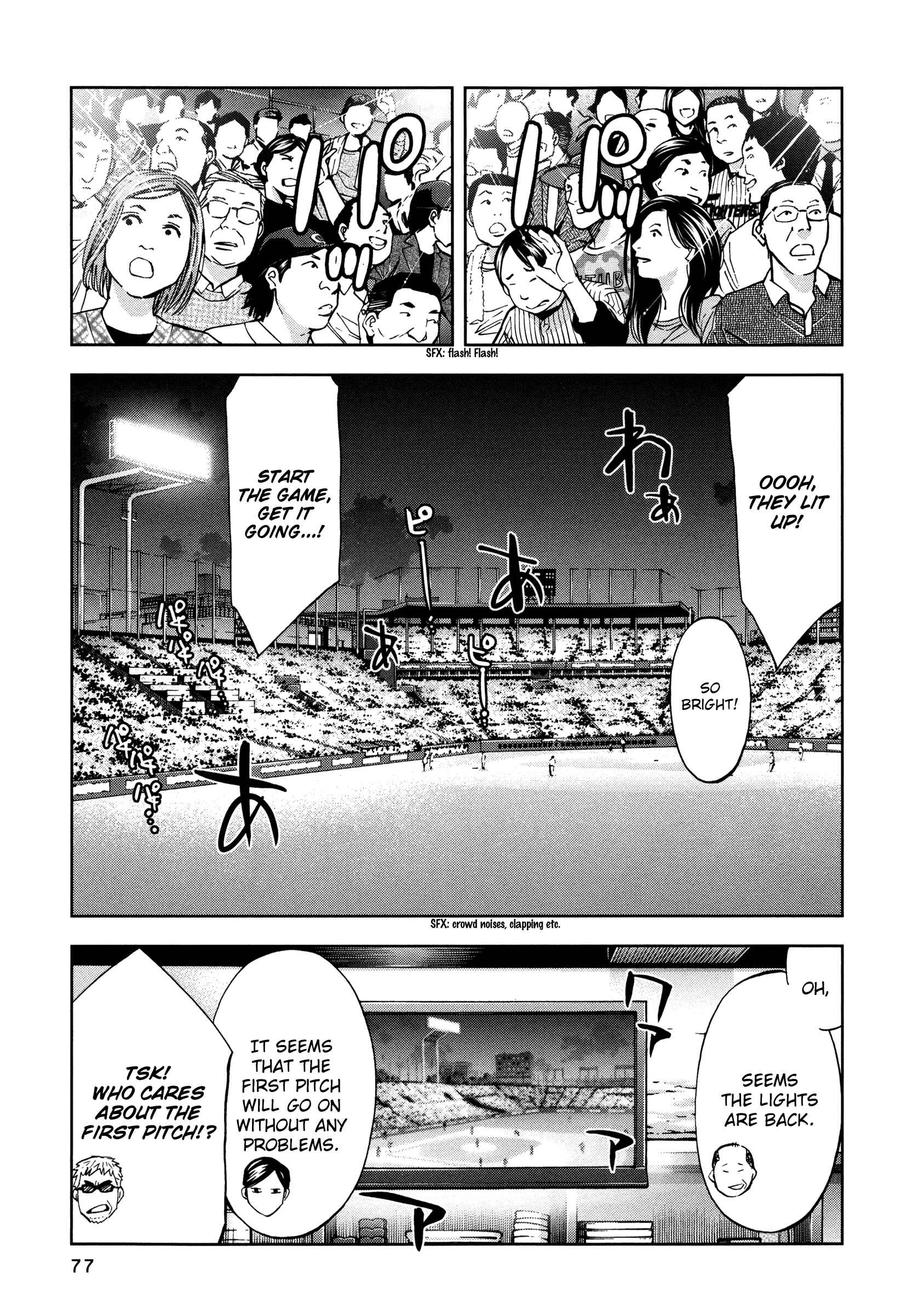 Page 36 Chapter 118 Ouroboros