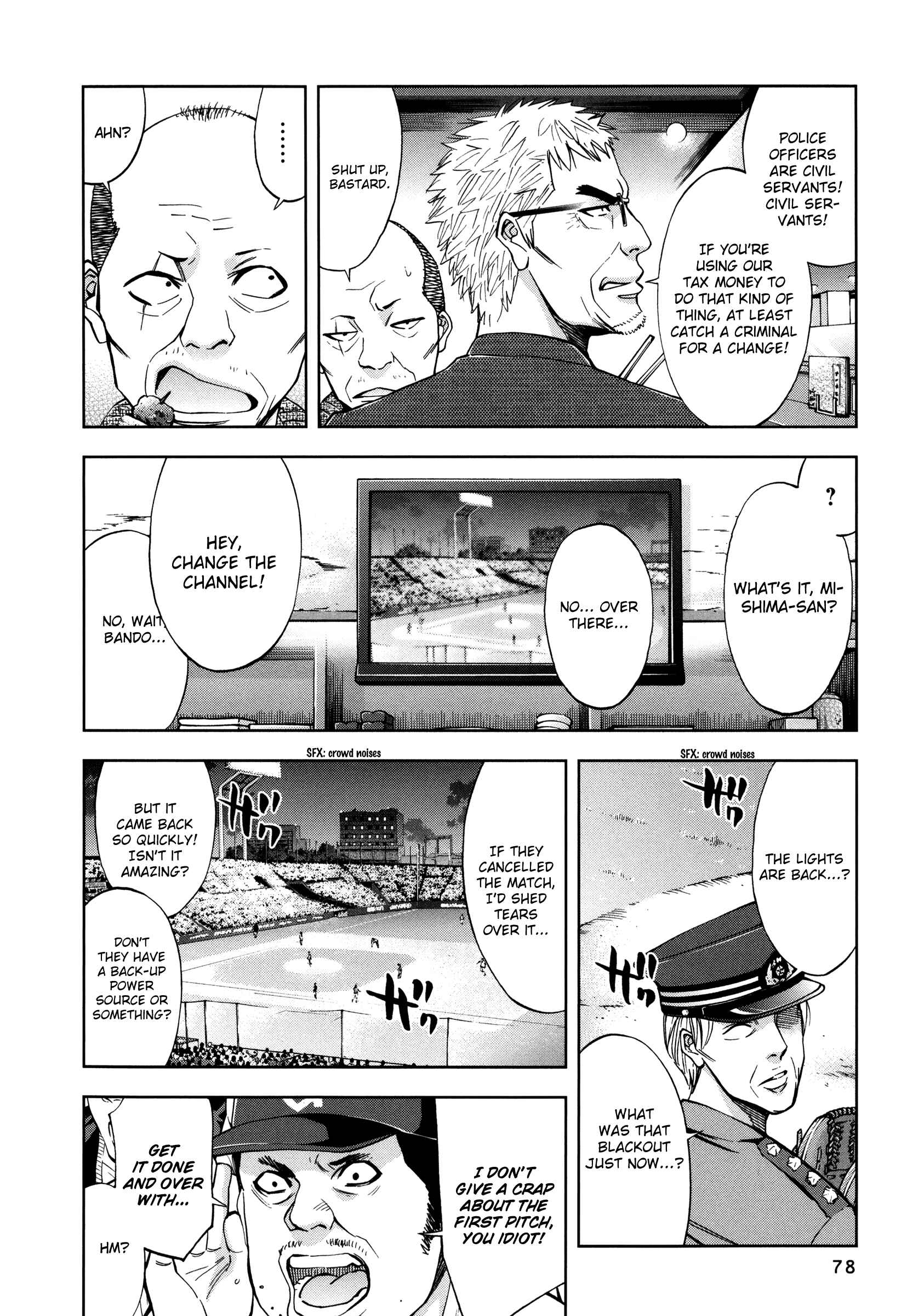 Page 37 Chapter 118 Ouroboros