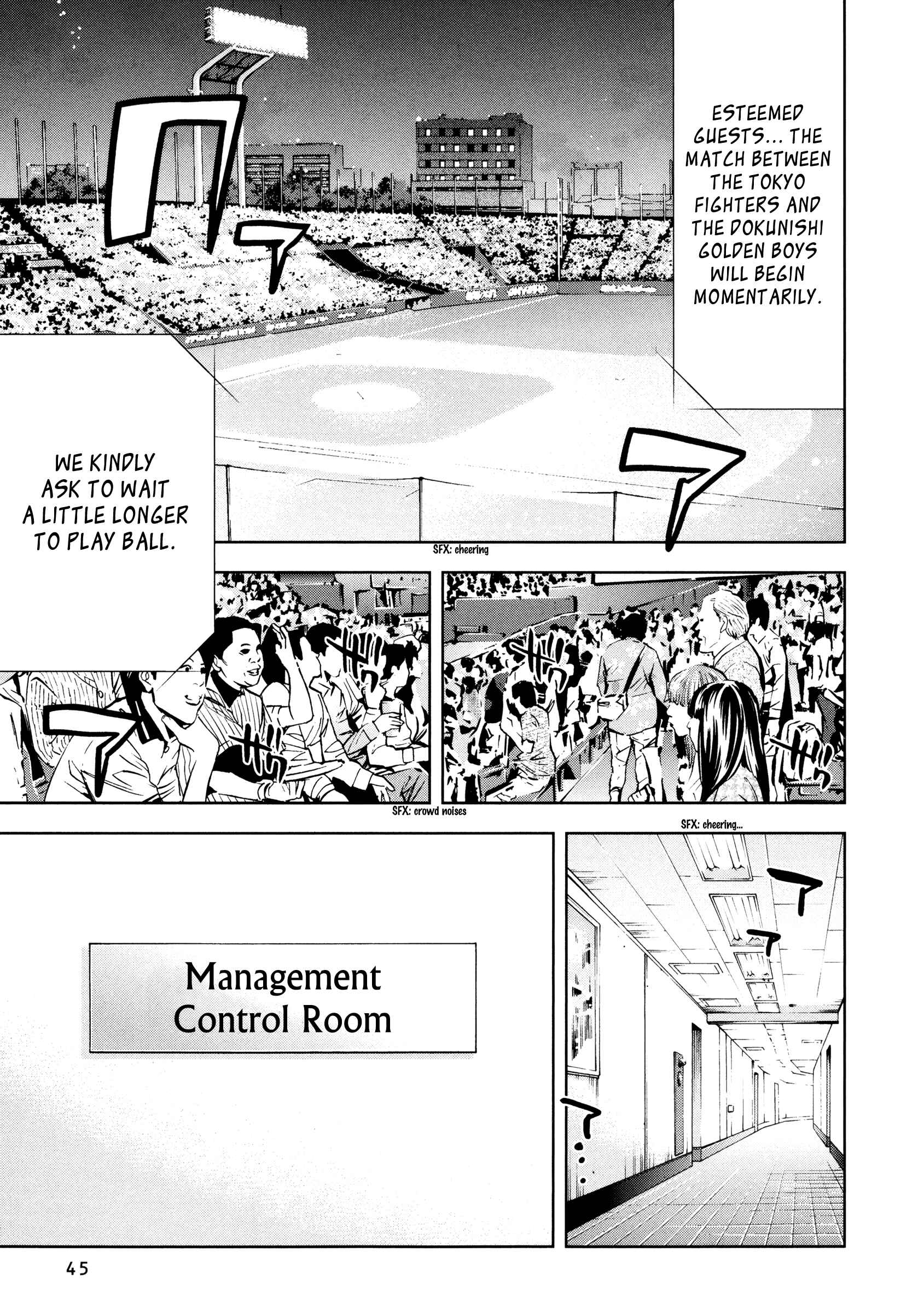 Page 5 Chapter 118 Ouroboros