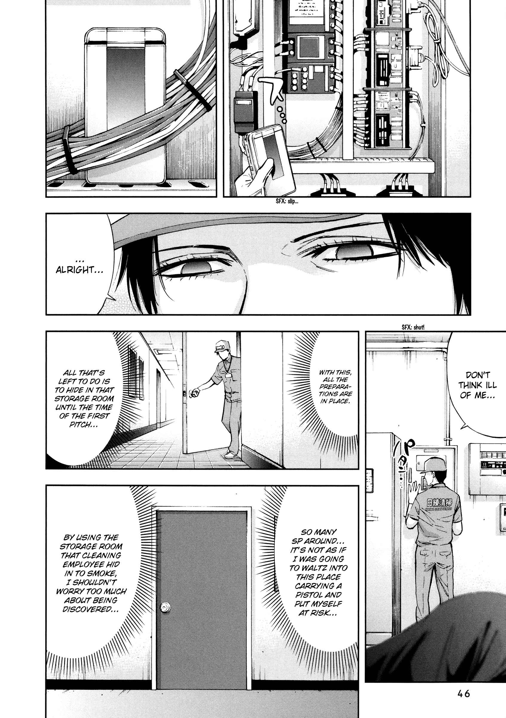 Page 6 Chapter 118 Ouroboros