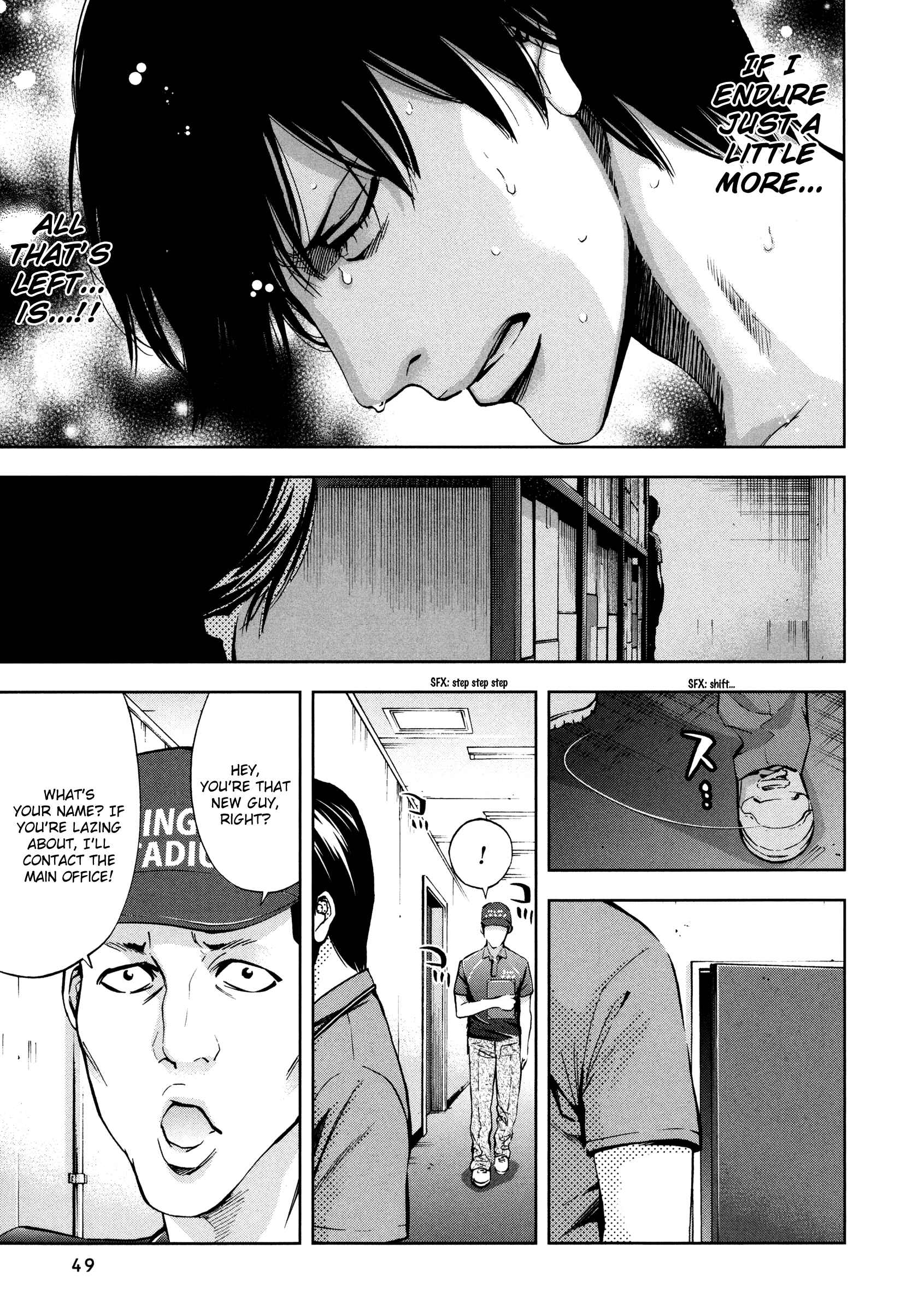 Page 9 Chapter 118 Ouroboros