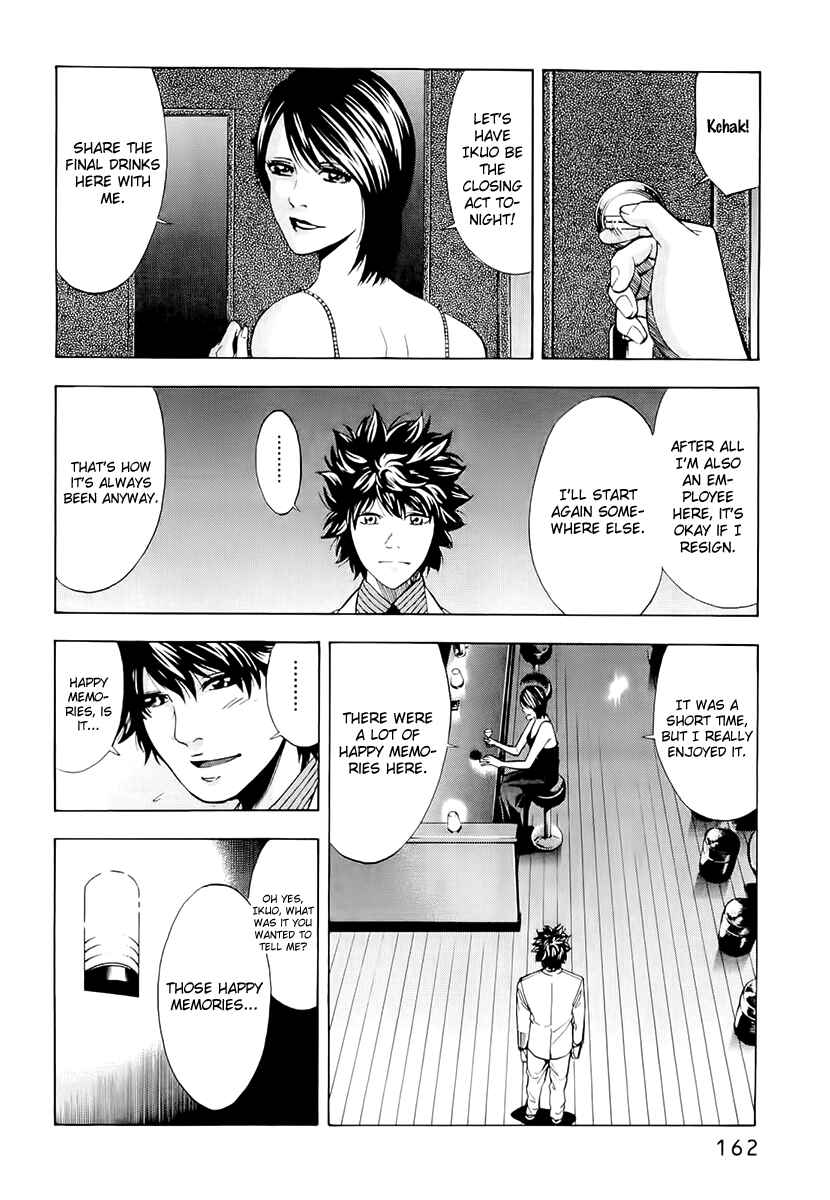 Page 14 Chapter 24 Ouroboros