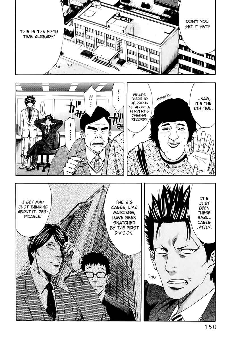 Page 2 Chapter 24 Ouroboros