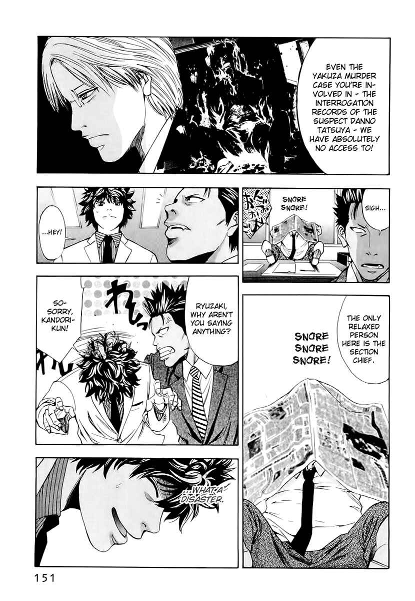 Page 3 Chapter 24 Ouroboros