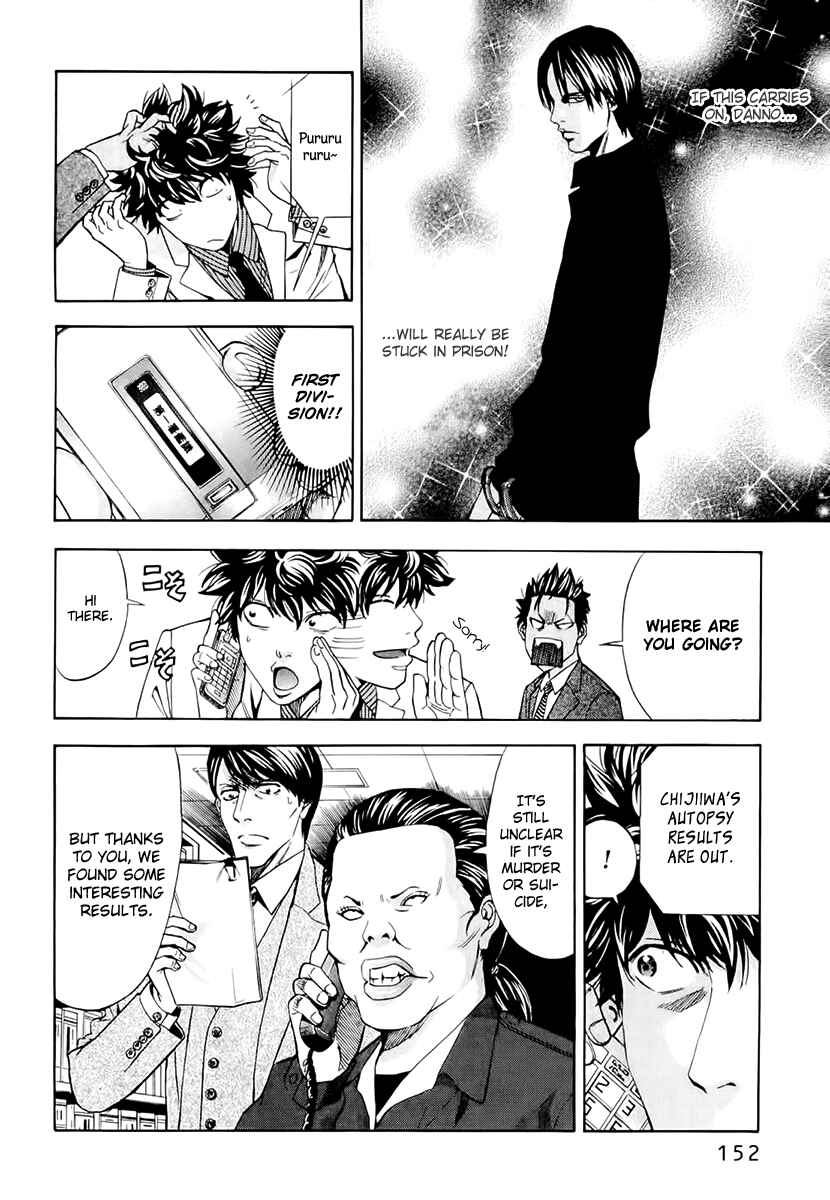 Page 4 Chapter 24 Ouroboros