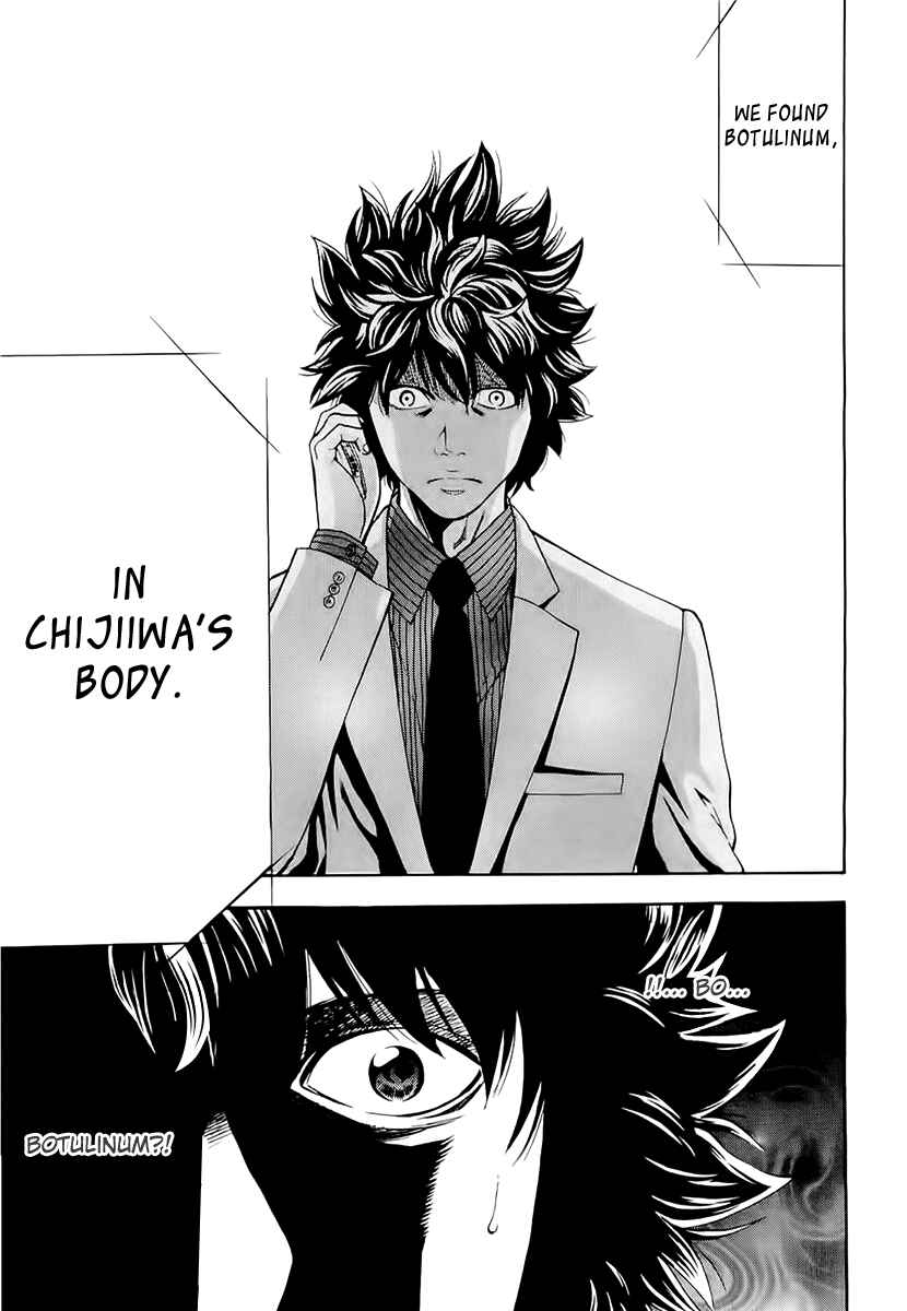 Page 5 Chapter 24 Ouroboros