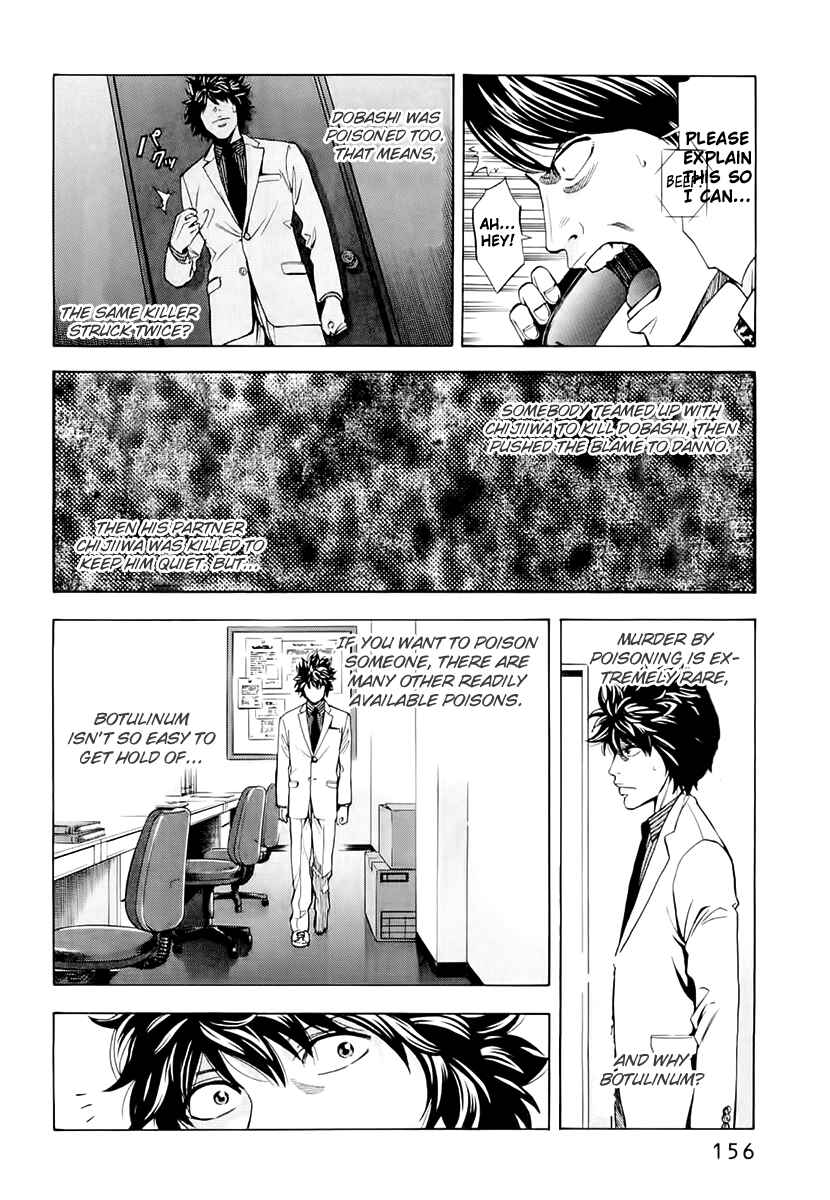 Page 8 Chapter 24 Ouroboros