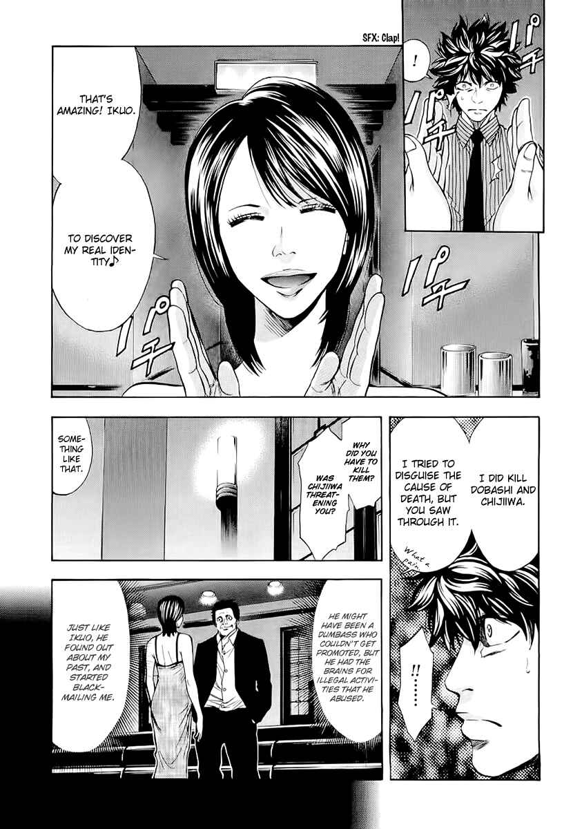 Page 12 Chapter 25 Ouroboros