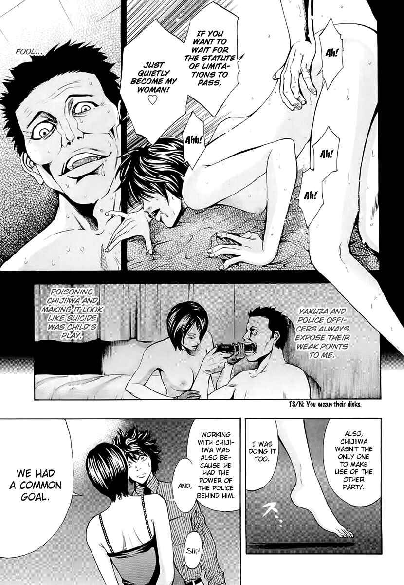 Page 14 Chapter 25 Ouroboros