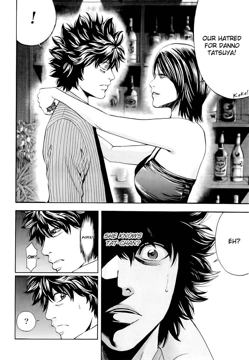 Page 15 Chapter 25 Ouroboros