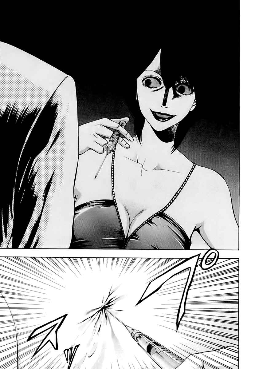 Page 3 Chapter 25 Ouroboros